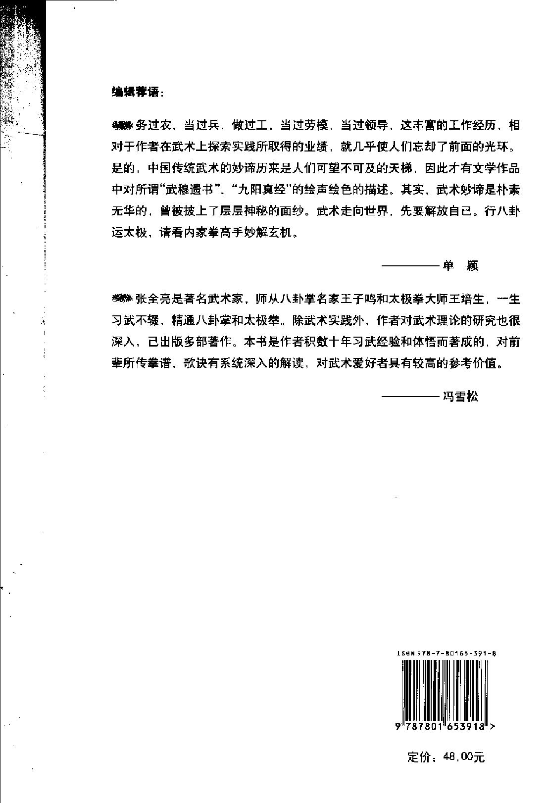 预览第2页