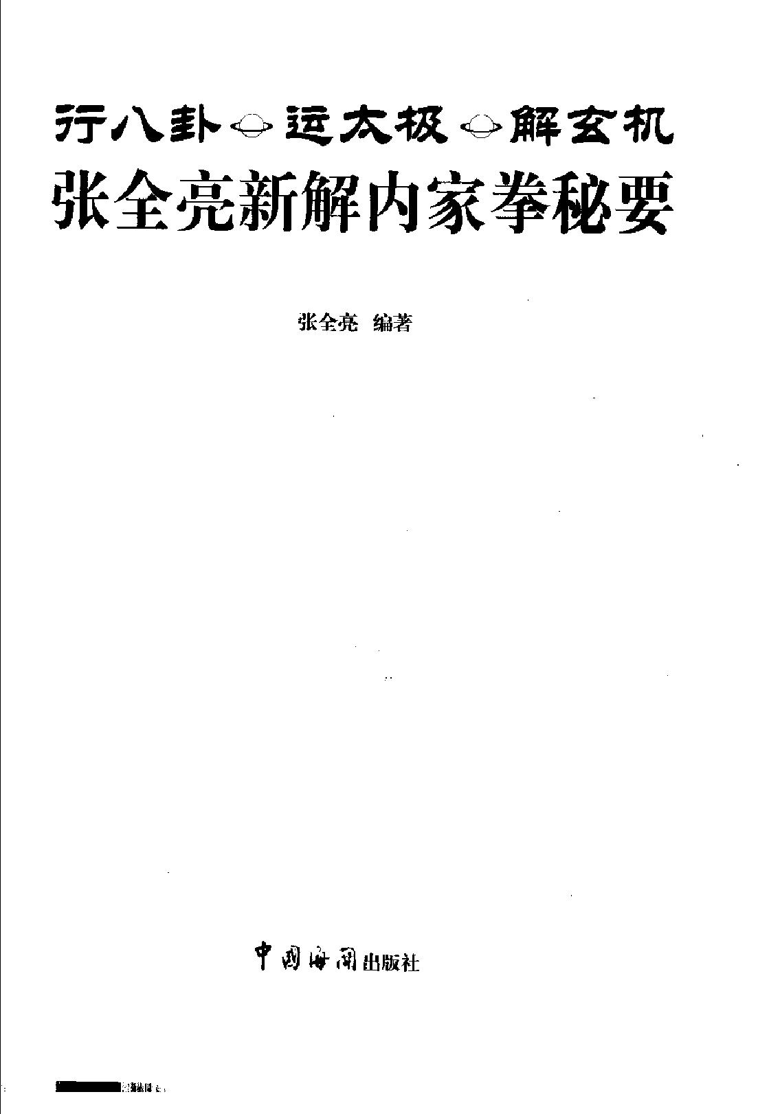 预览第3页