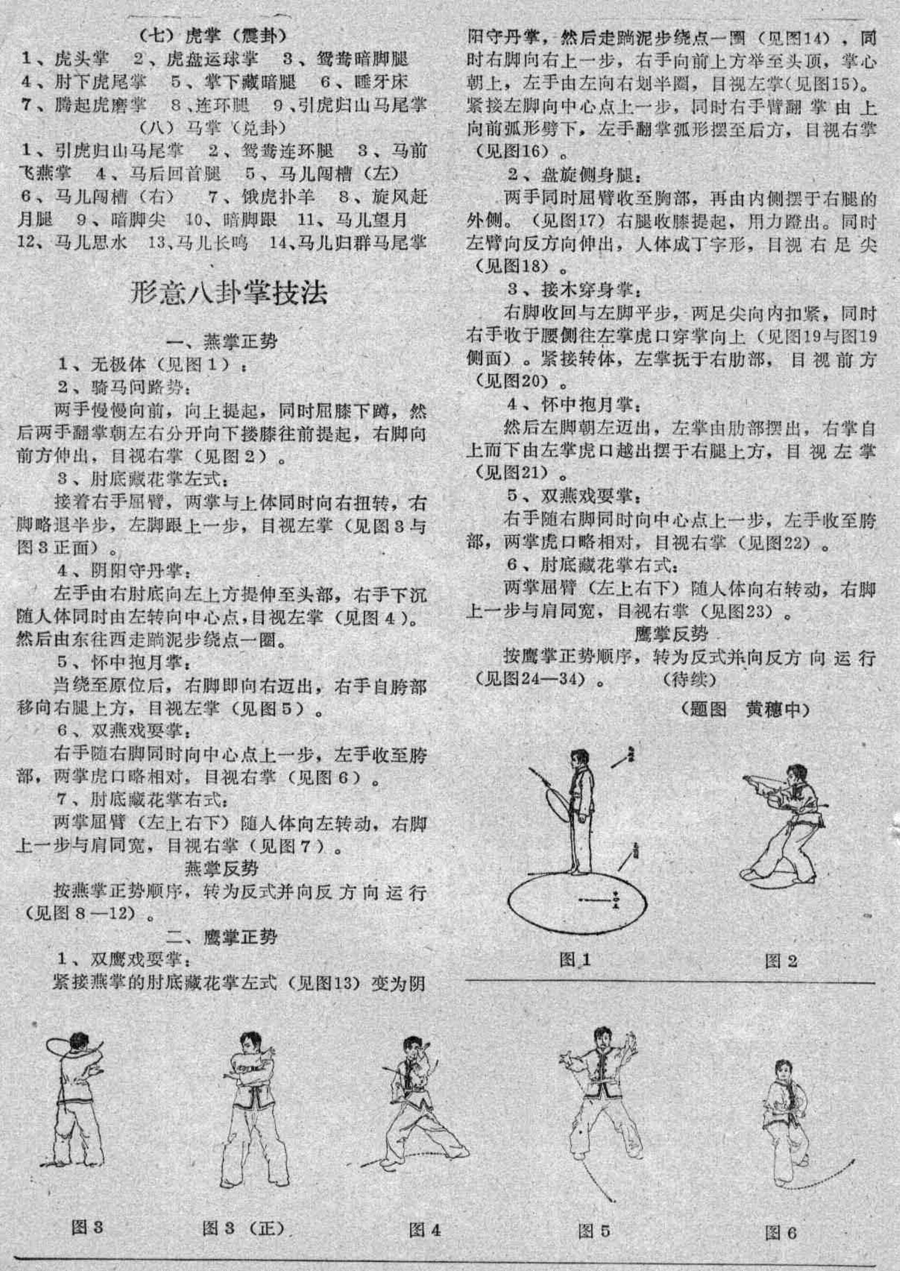 预览第1页