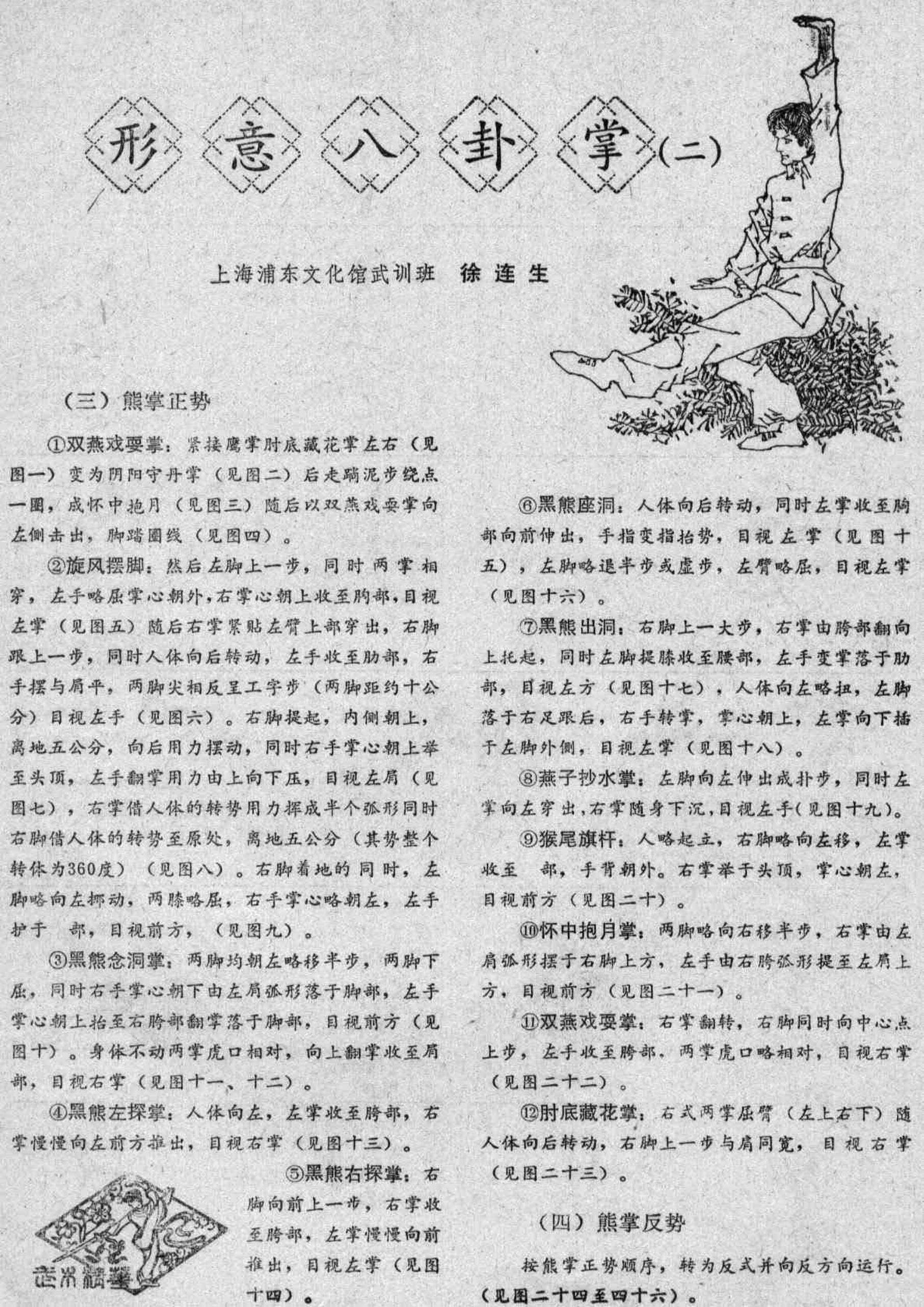 预览第3页