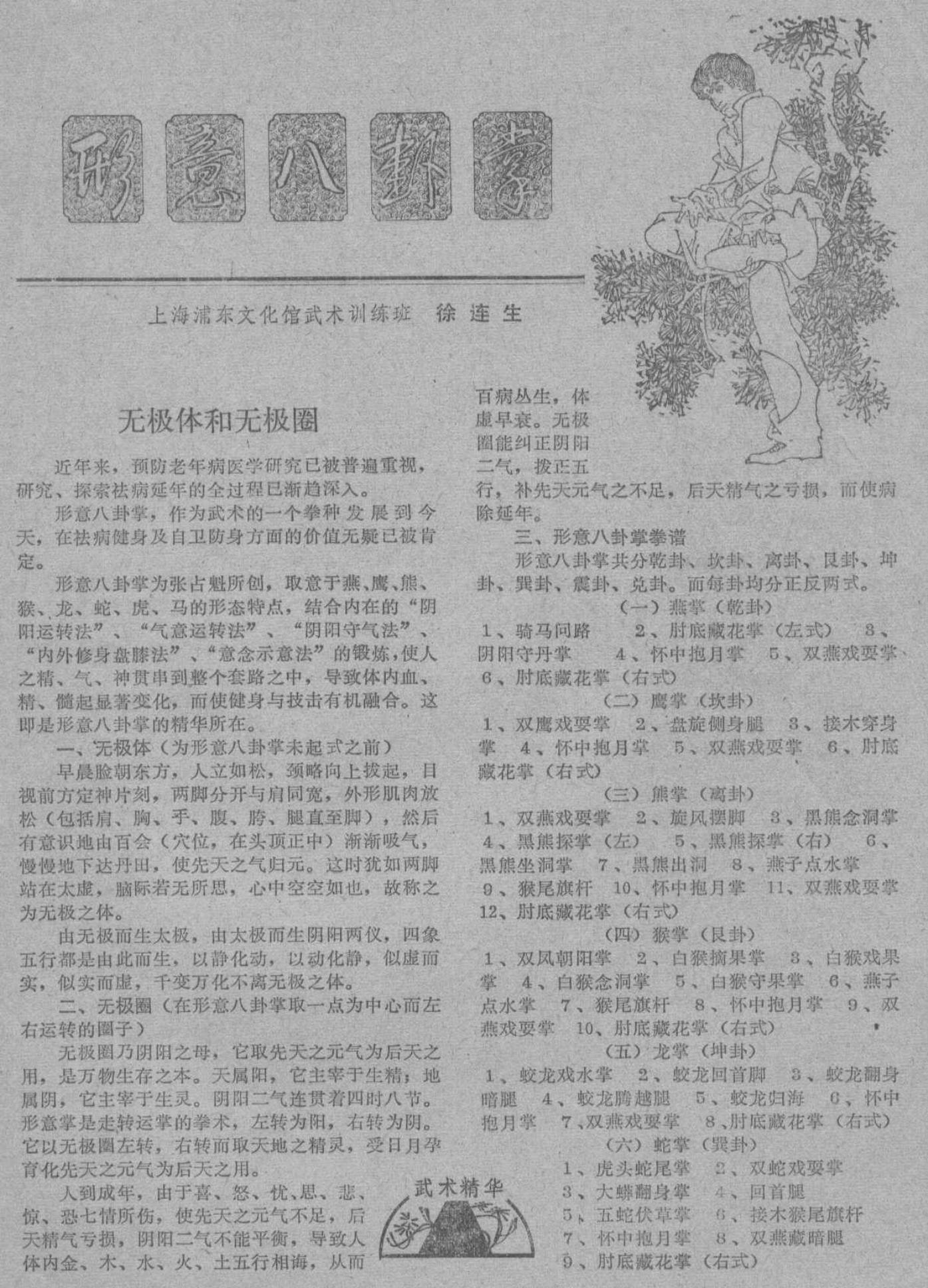 预览第1页