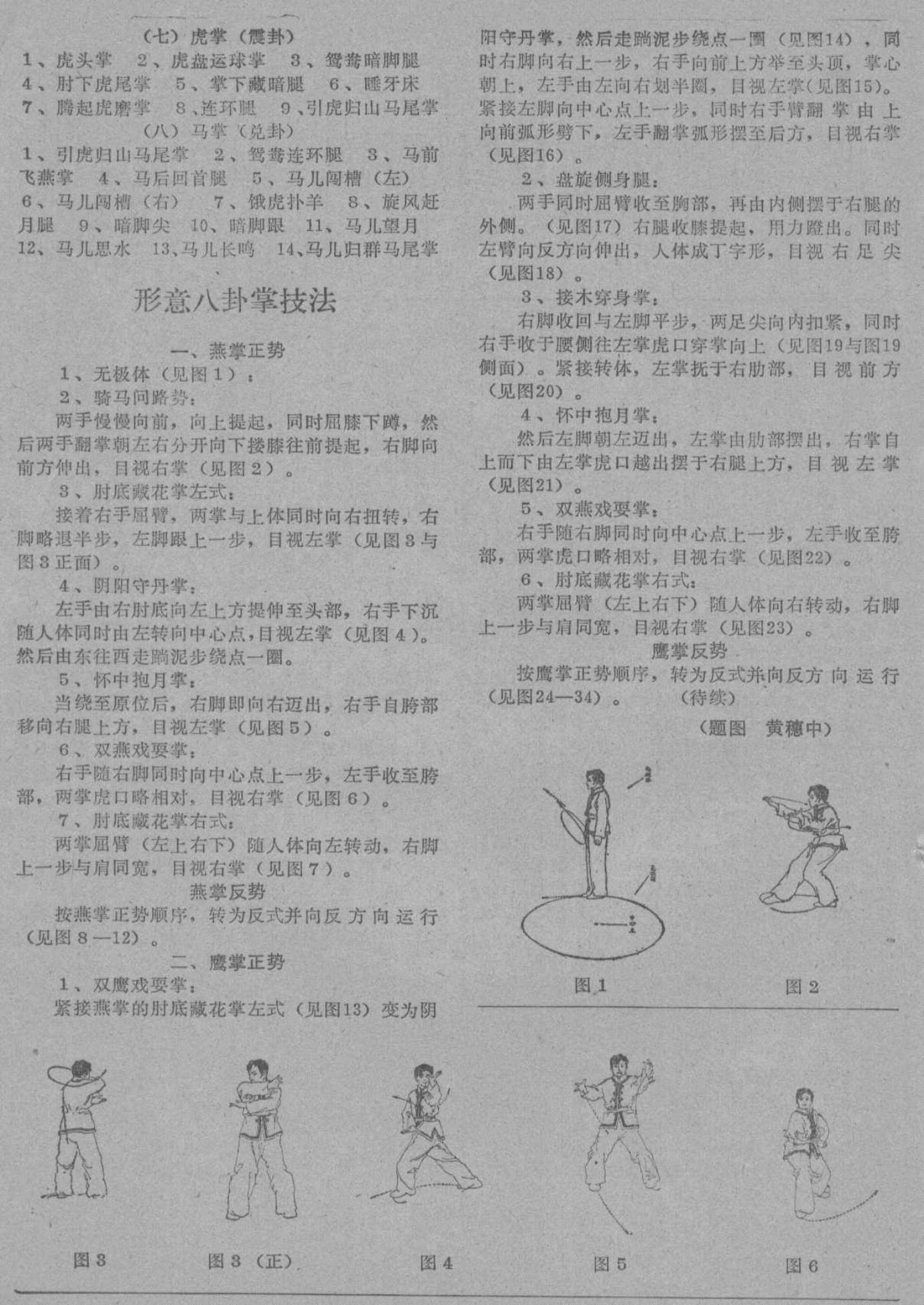 预览第2页