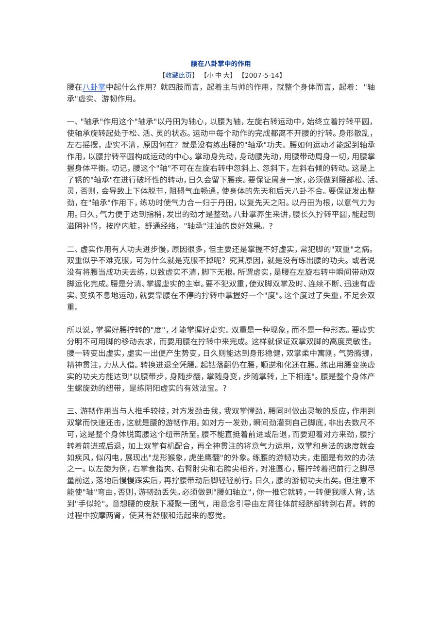 预览第1页