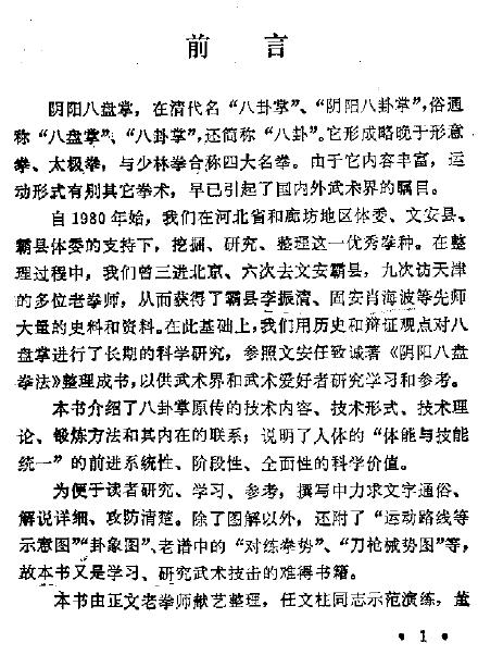 预览第1页
