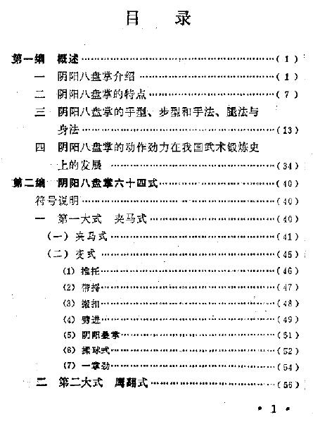 预览第3页