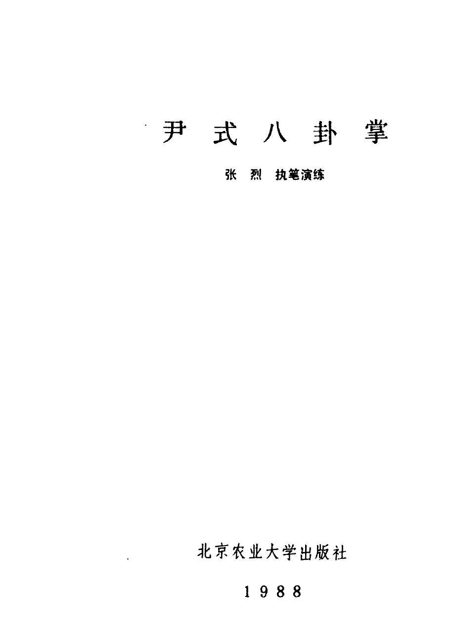 预览第1页