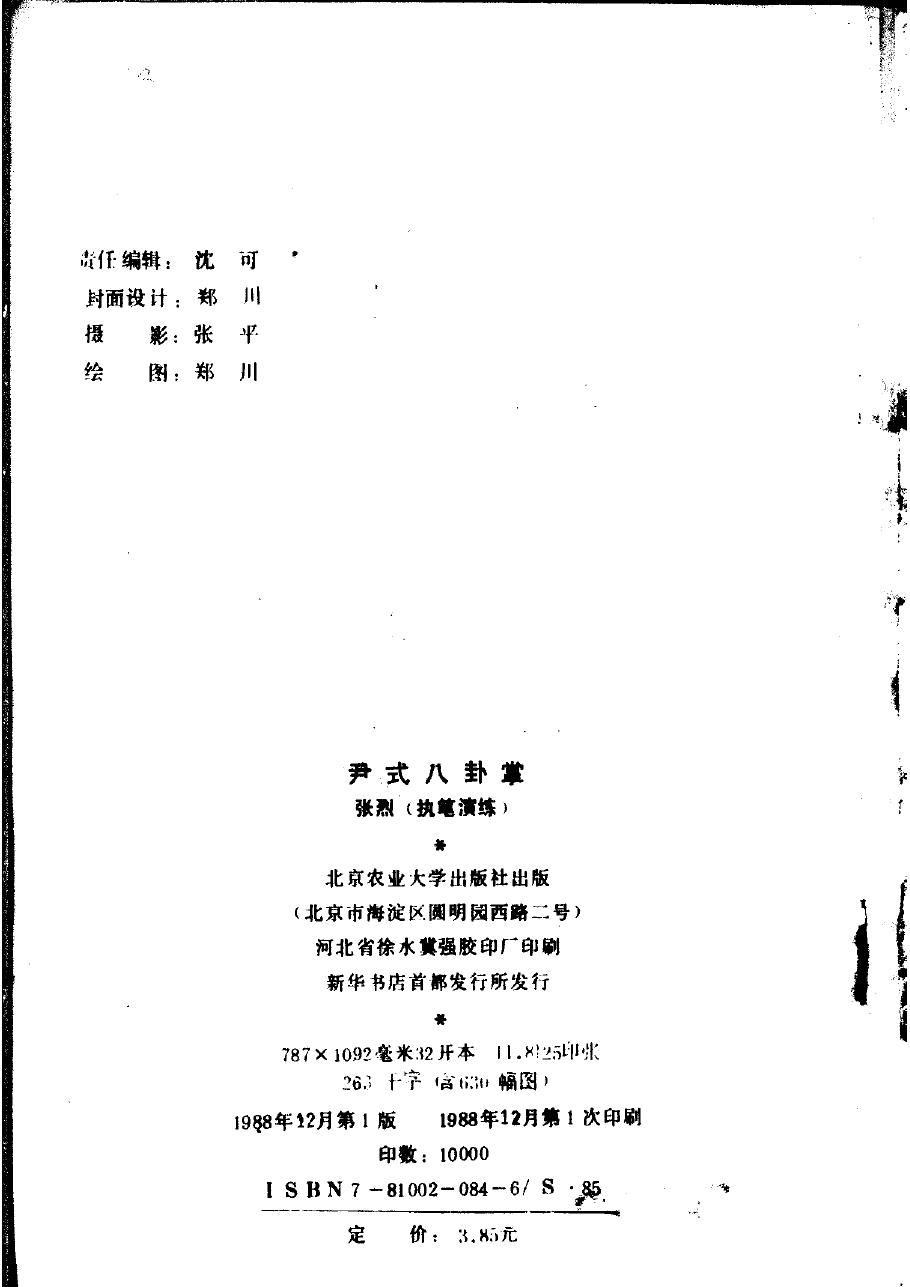 预览第2页