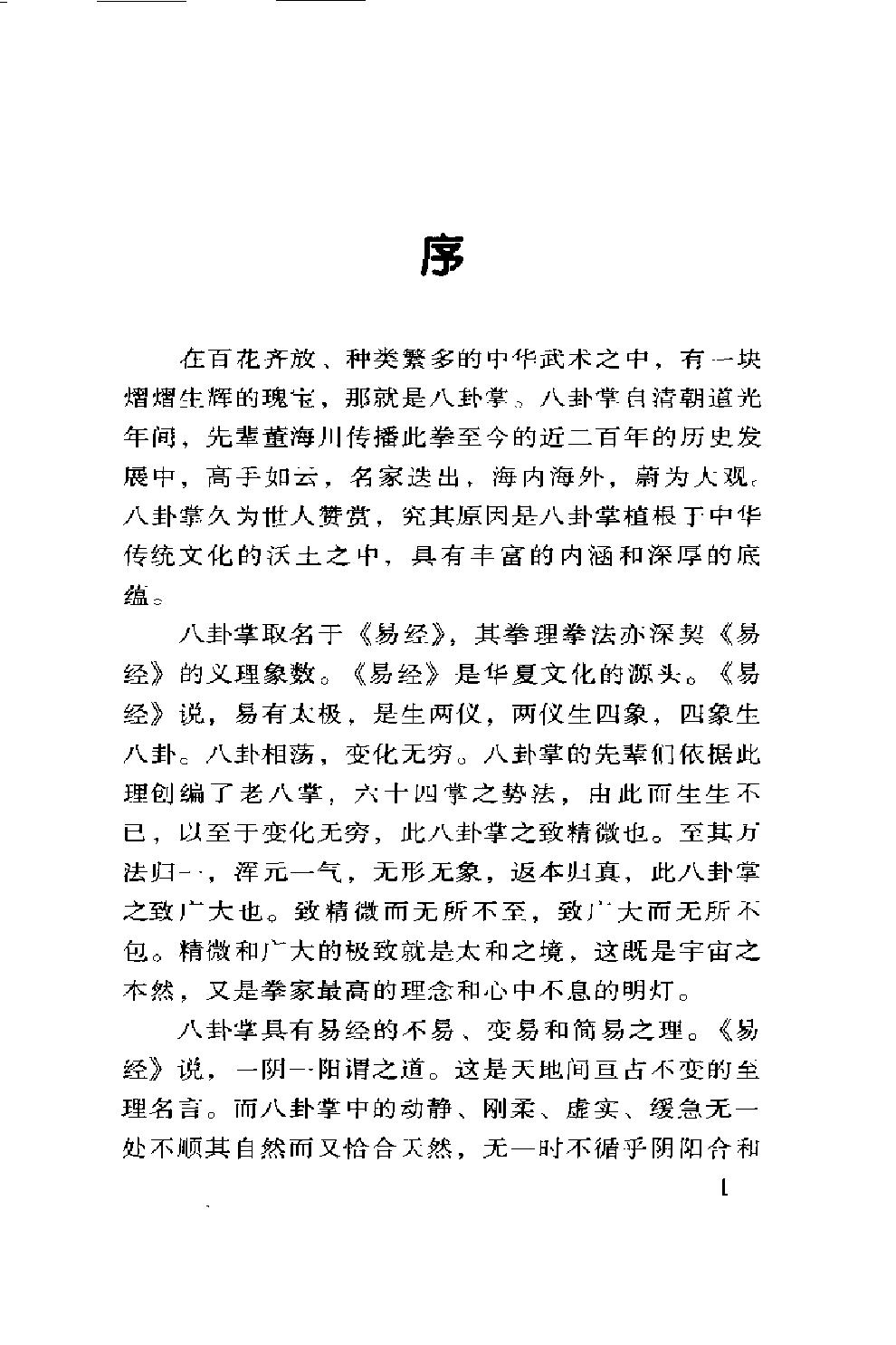 预览第3页