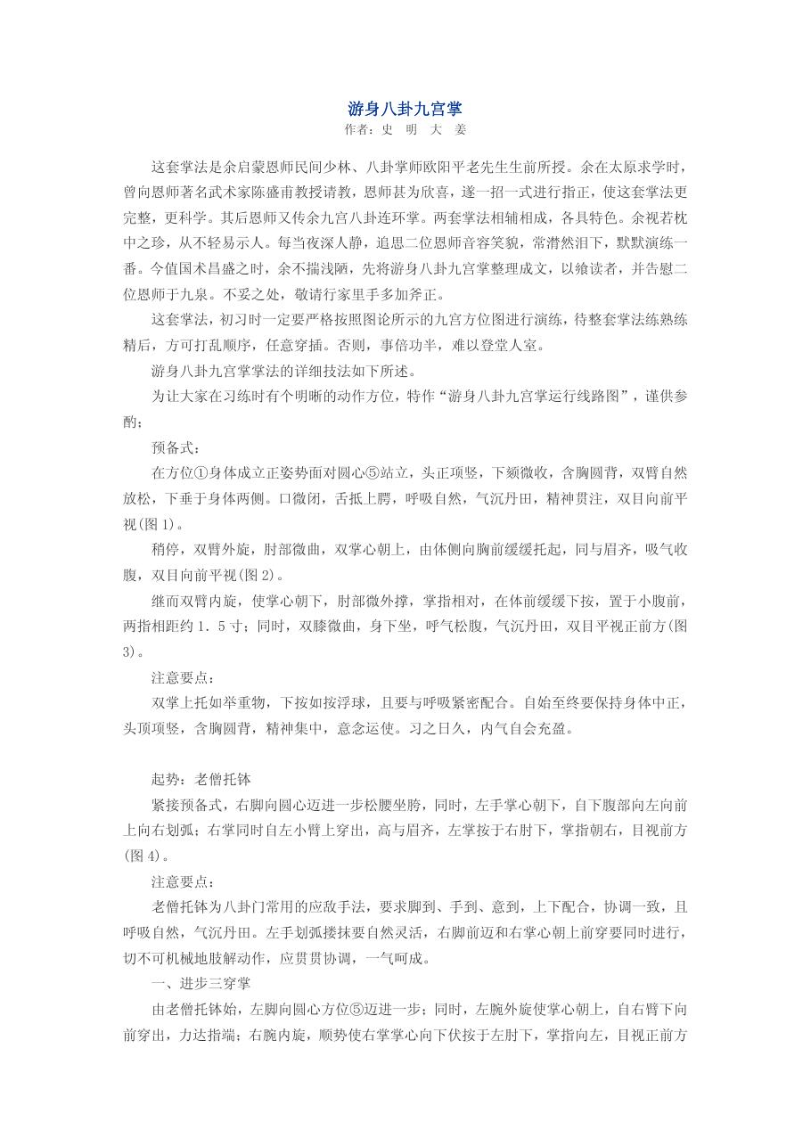 预览第1页