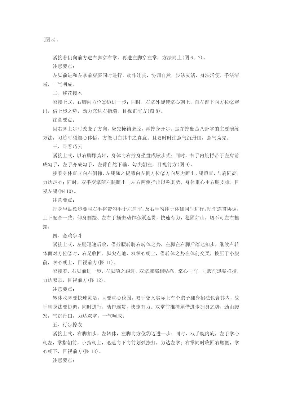 预览第2页