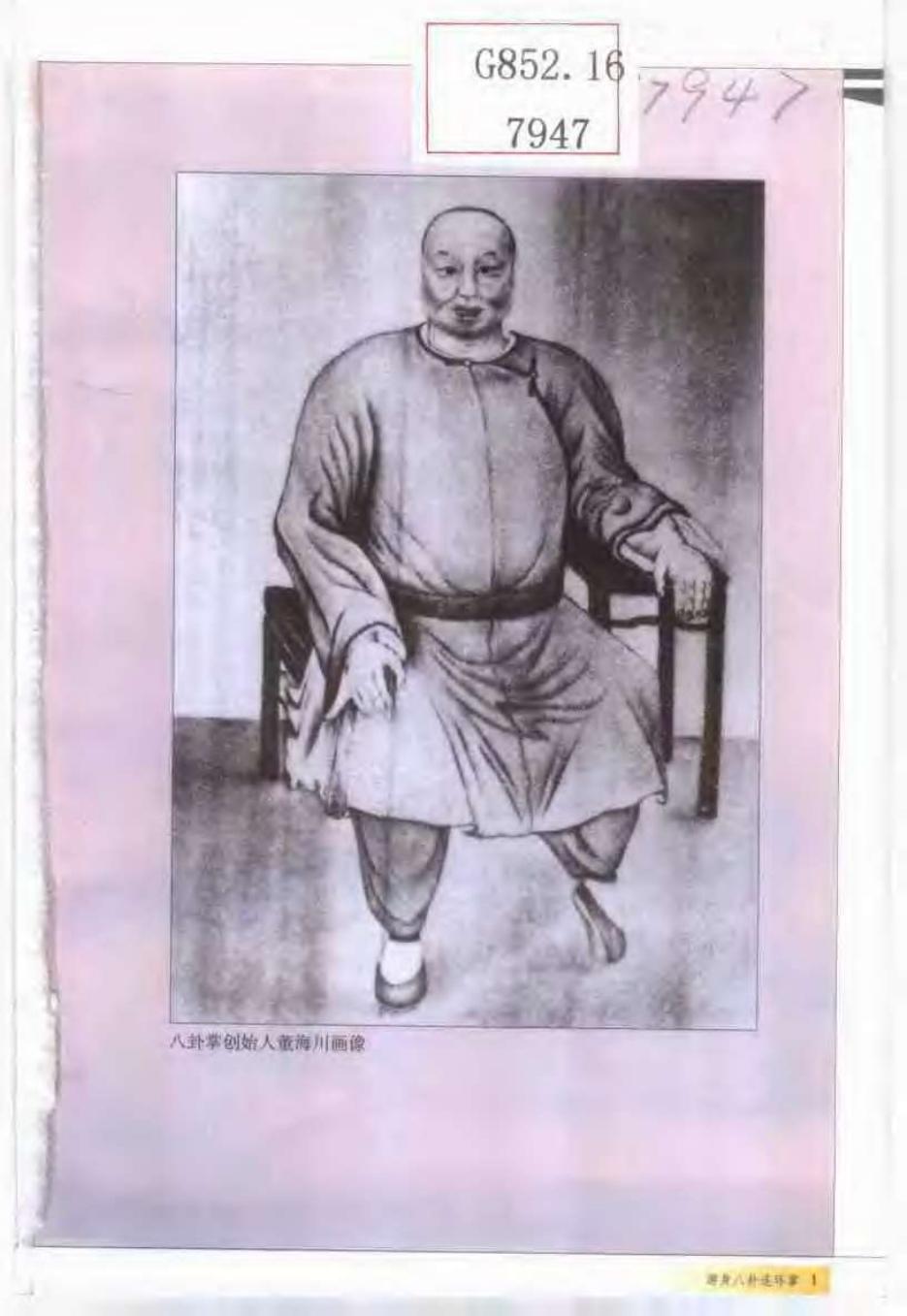 预览第1页