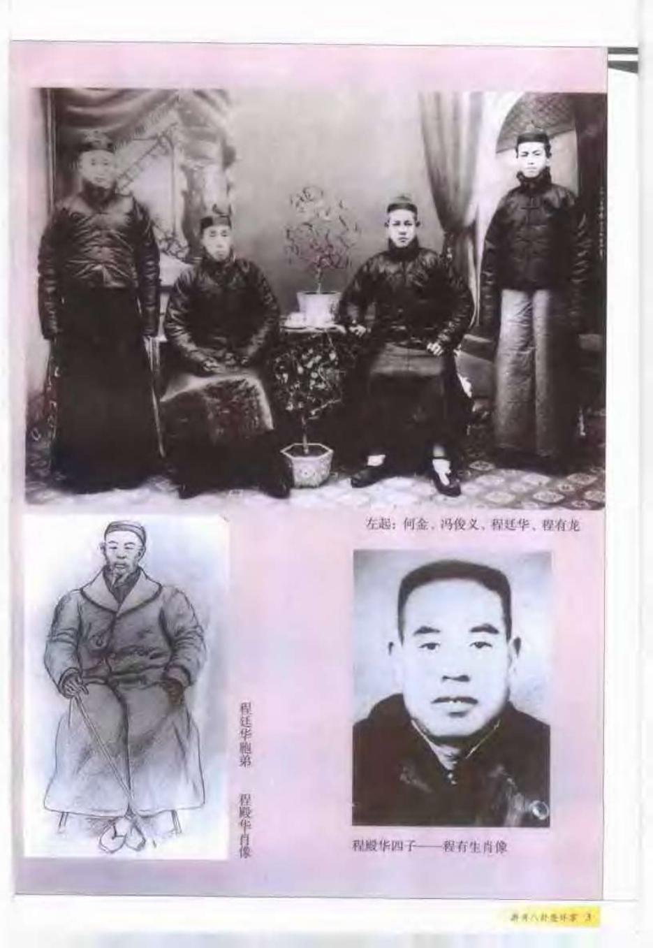预览第3页