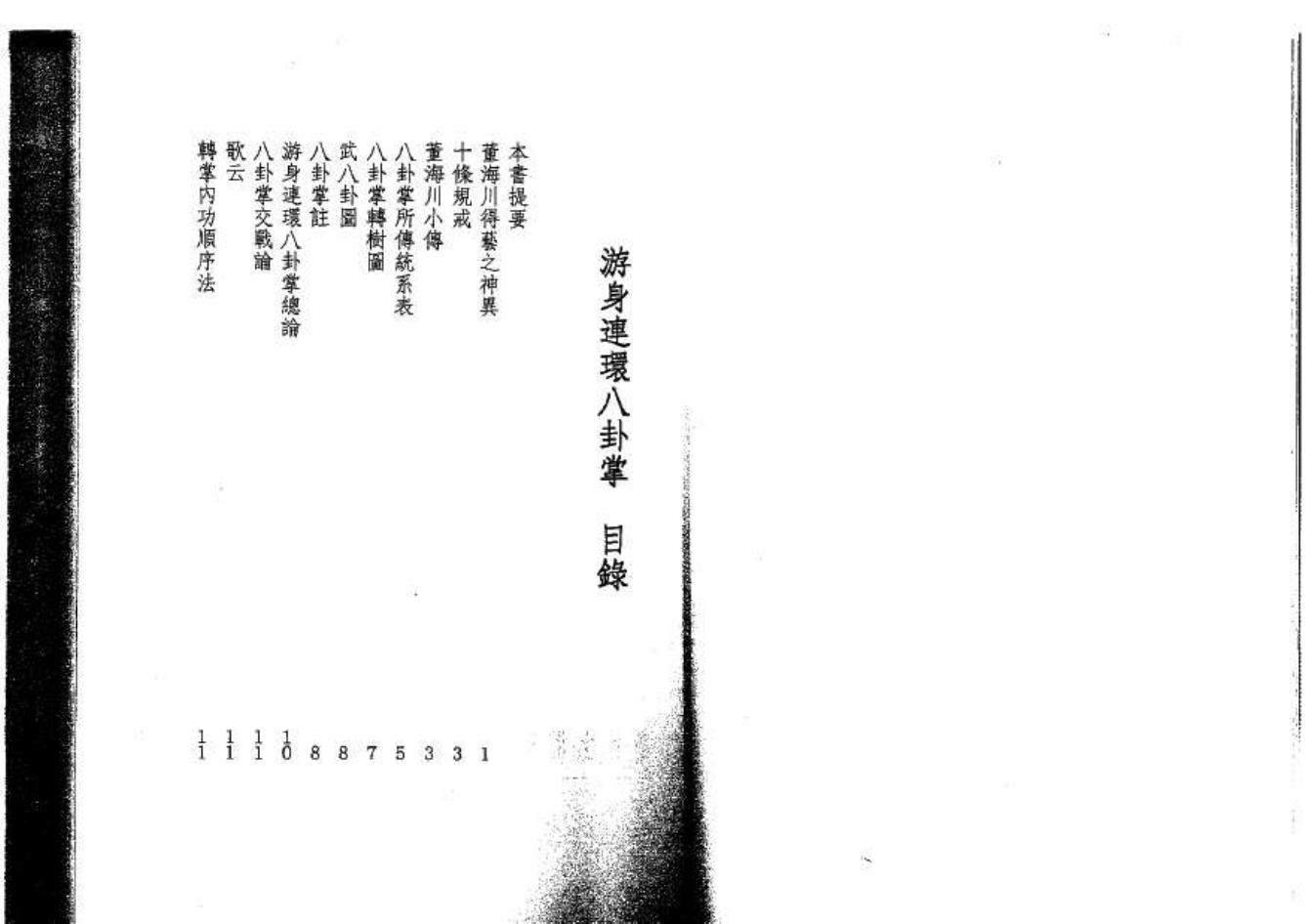 预览第1页