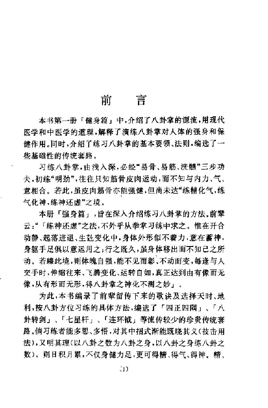 预览第1页