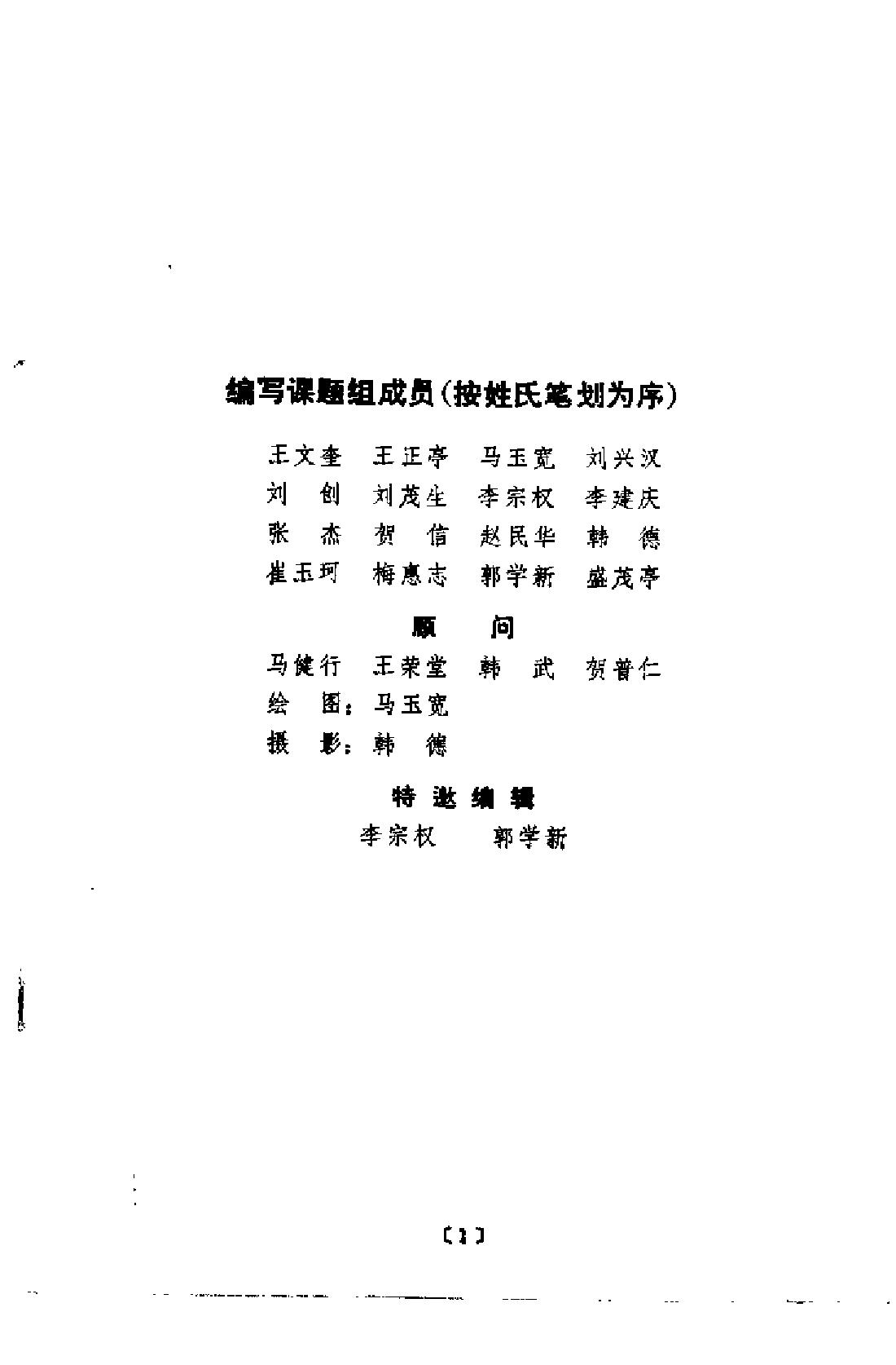 预览第2页