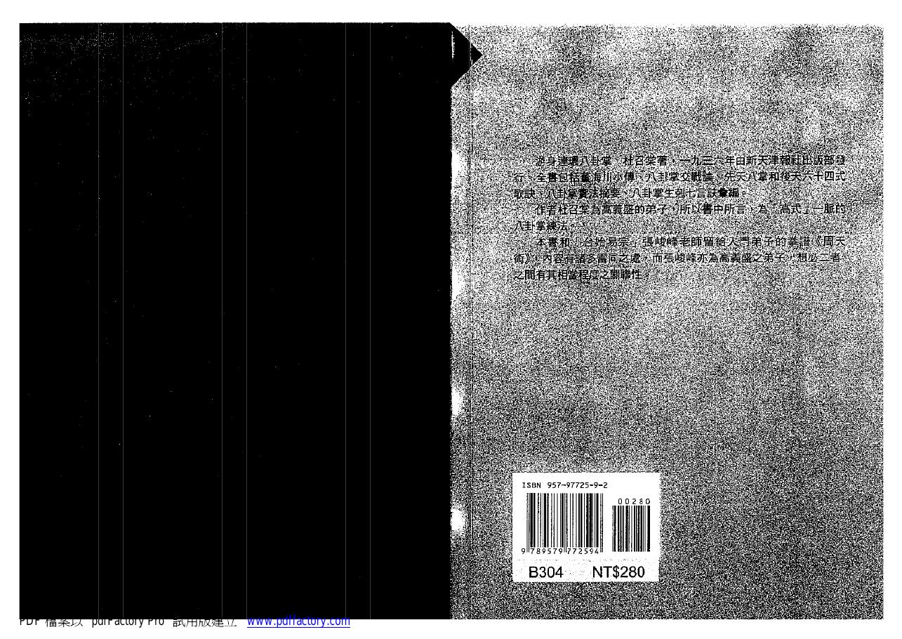预览第2页
