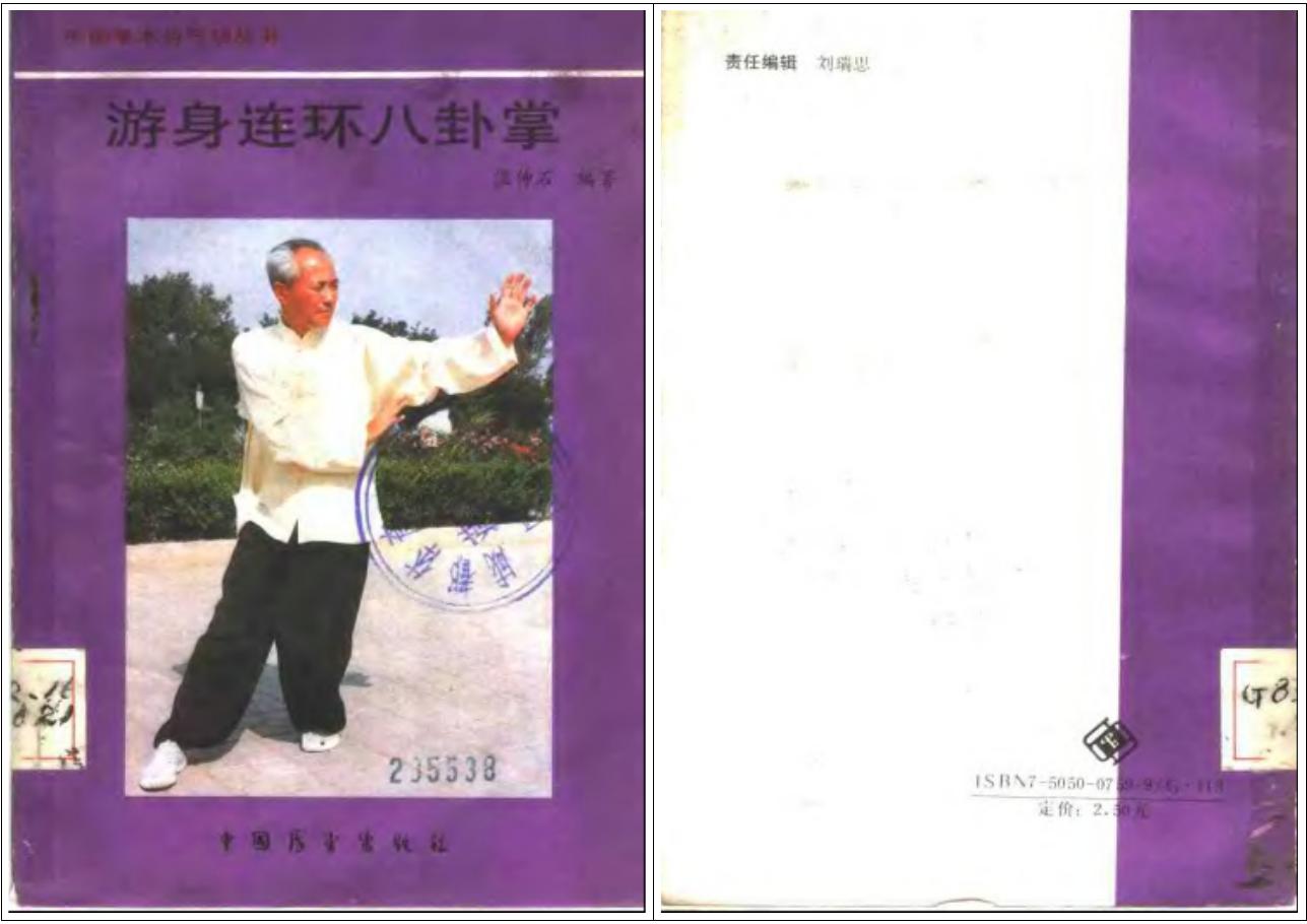预览第1页