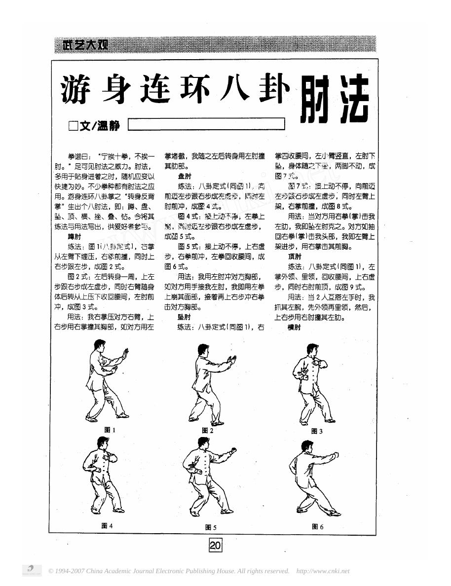 预览第1页