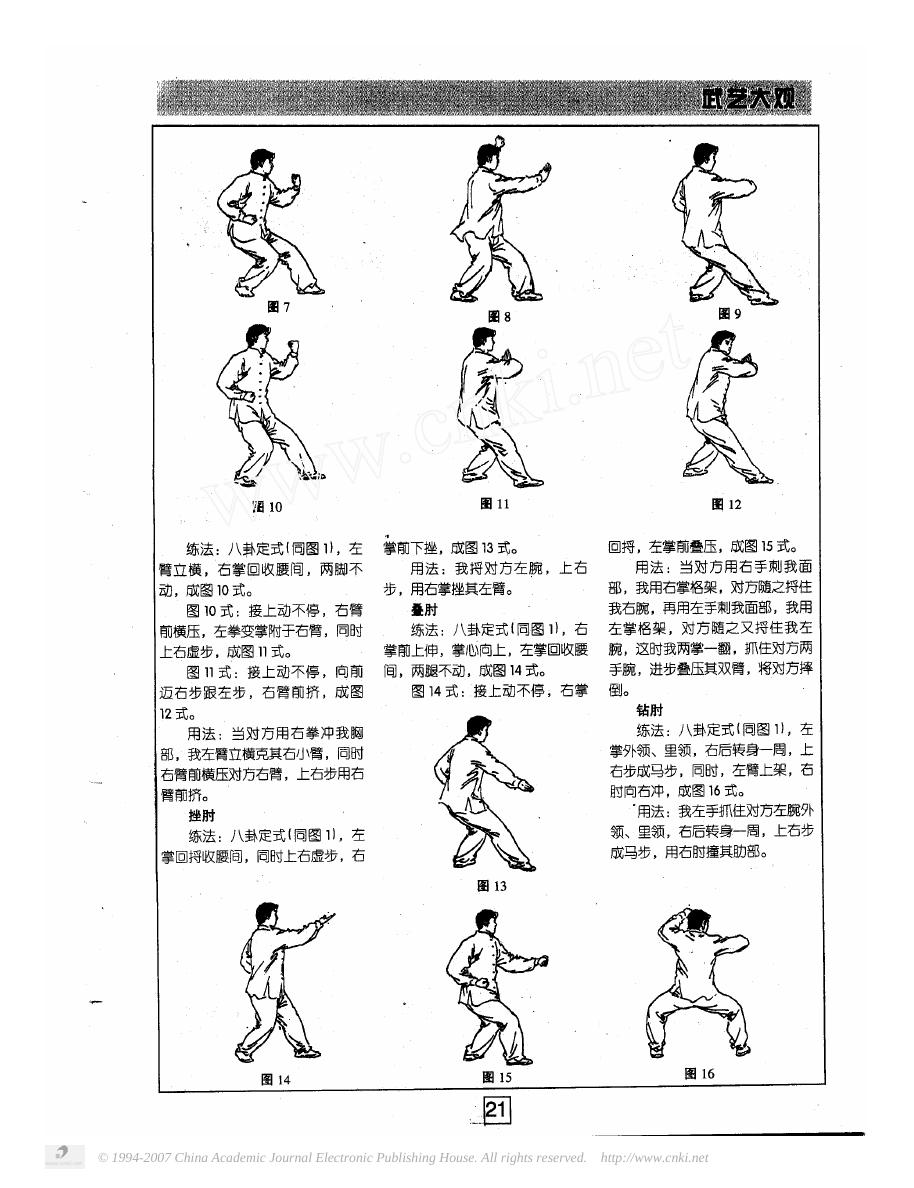 预览第2页