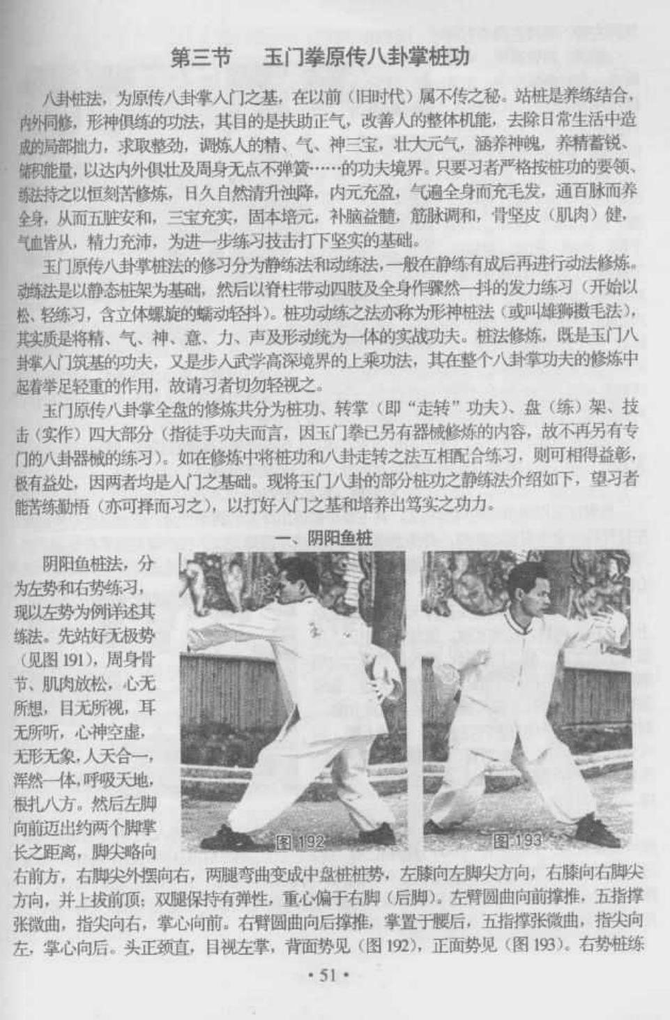 预览第1页