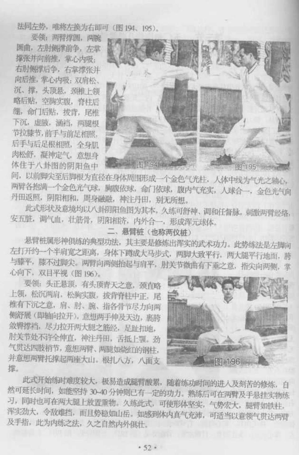 预览第2页