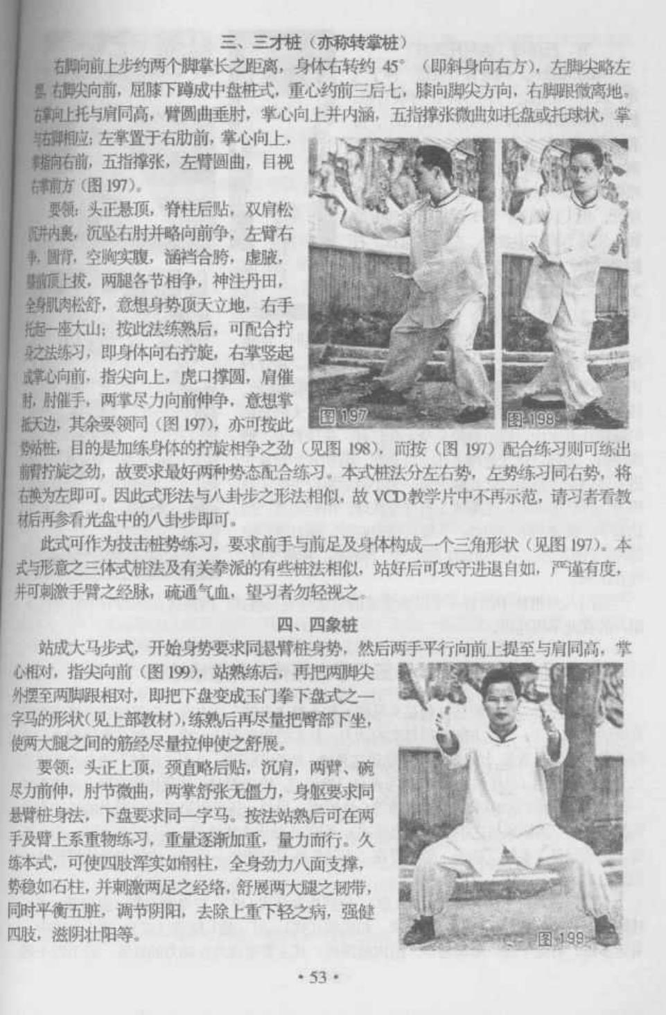 预览第3页