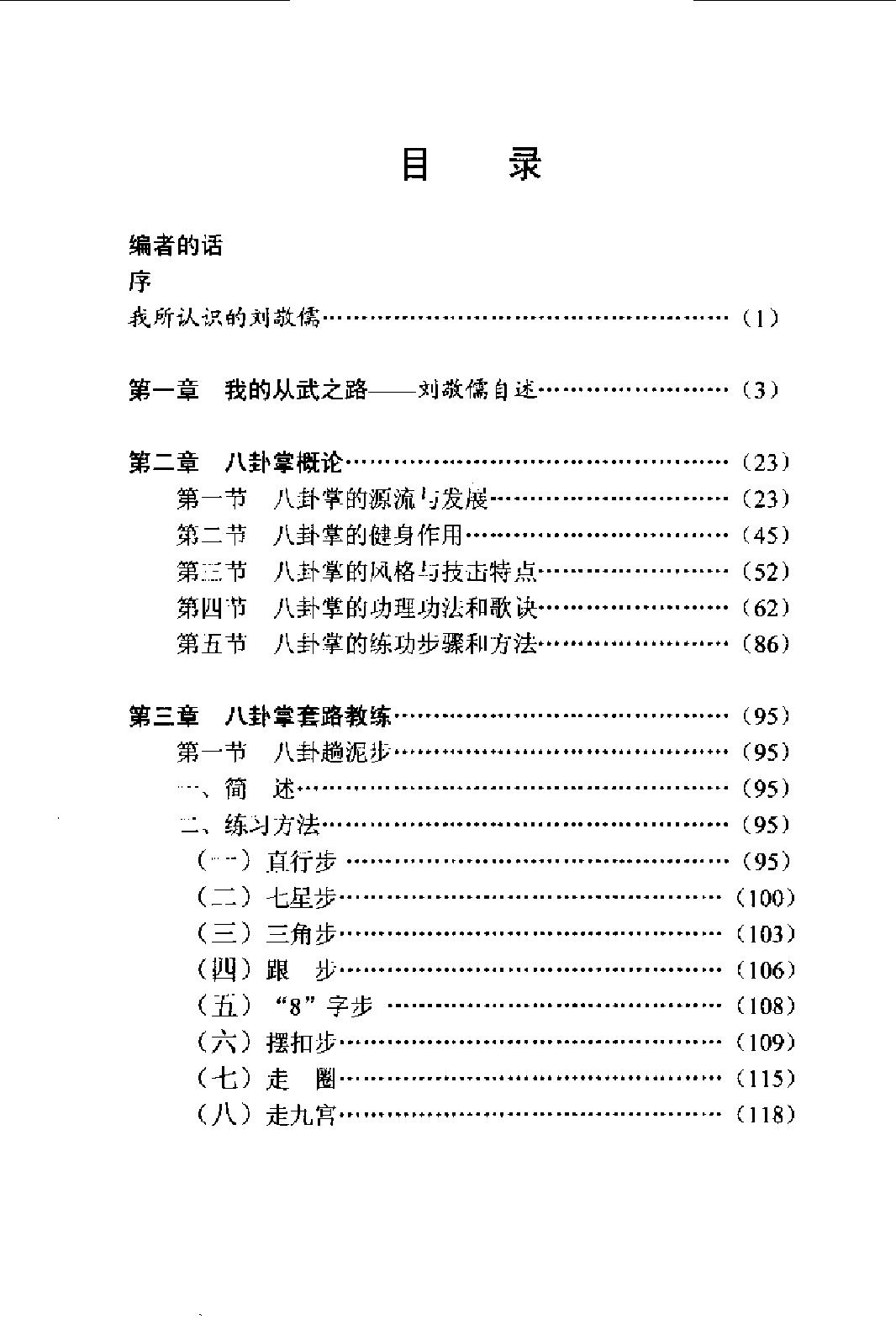 预览第1页