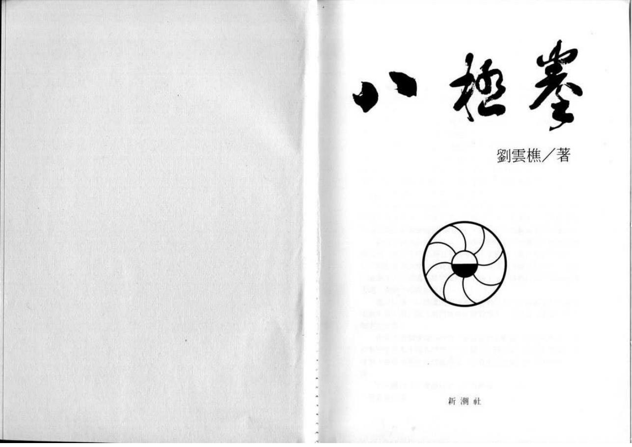 预览第2页