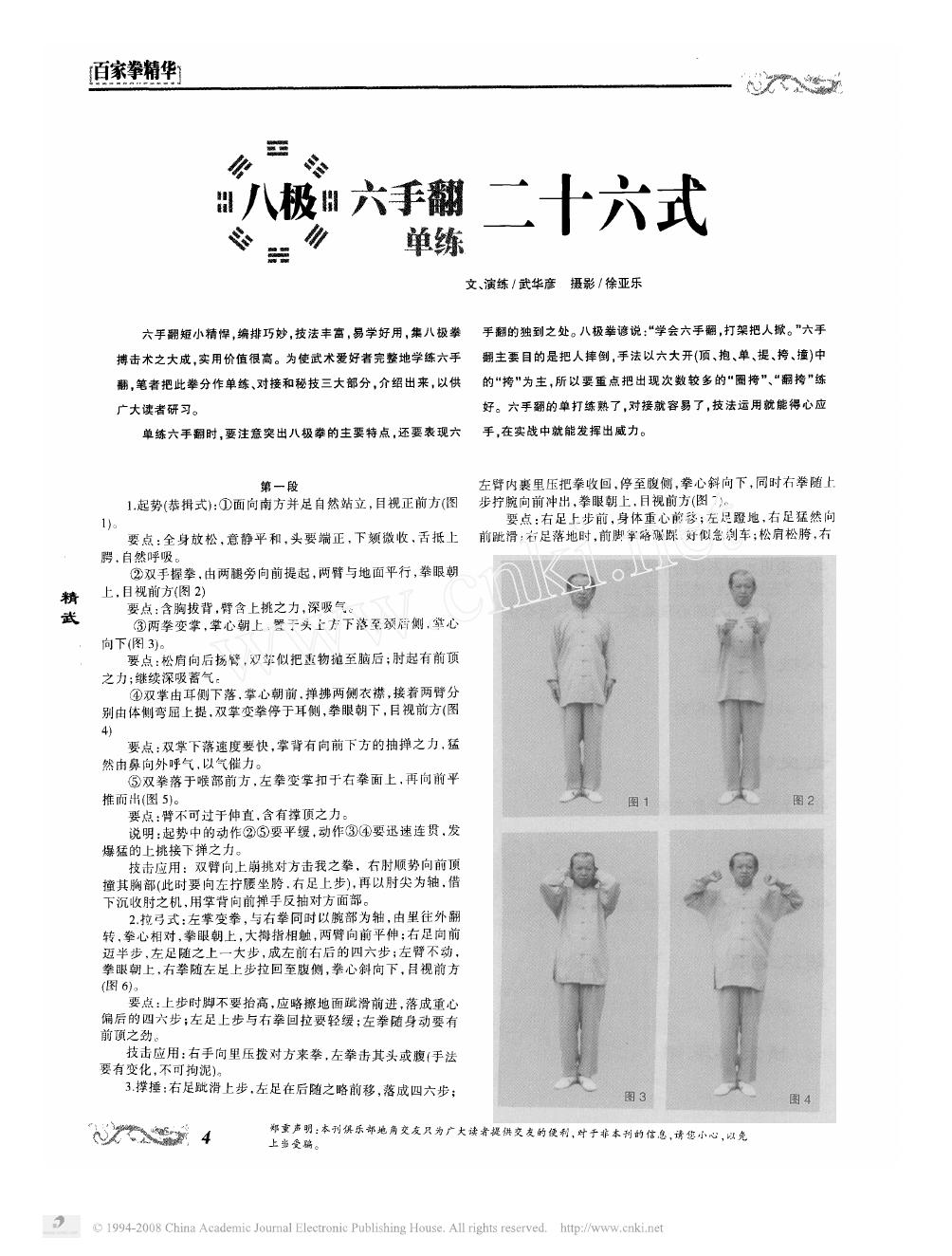 预览第1页