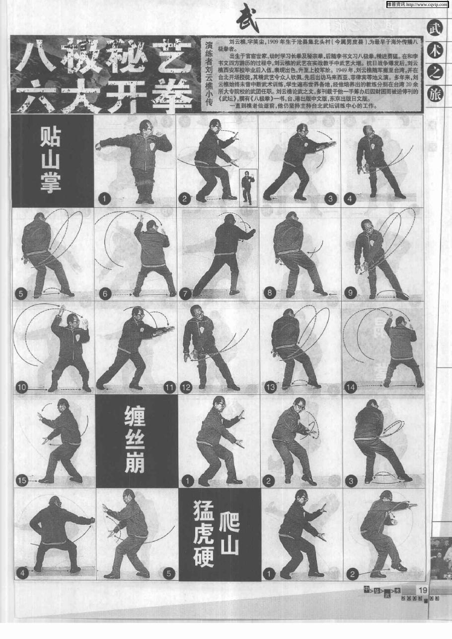 预览第1页