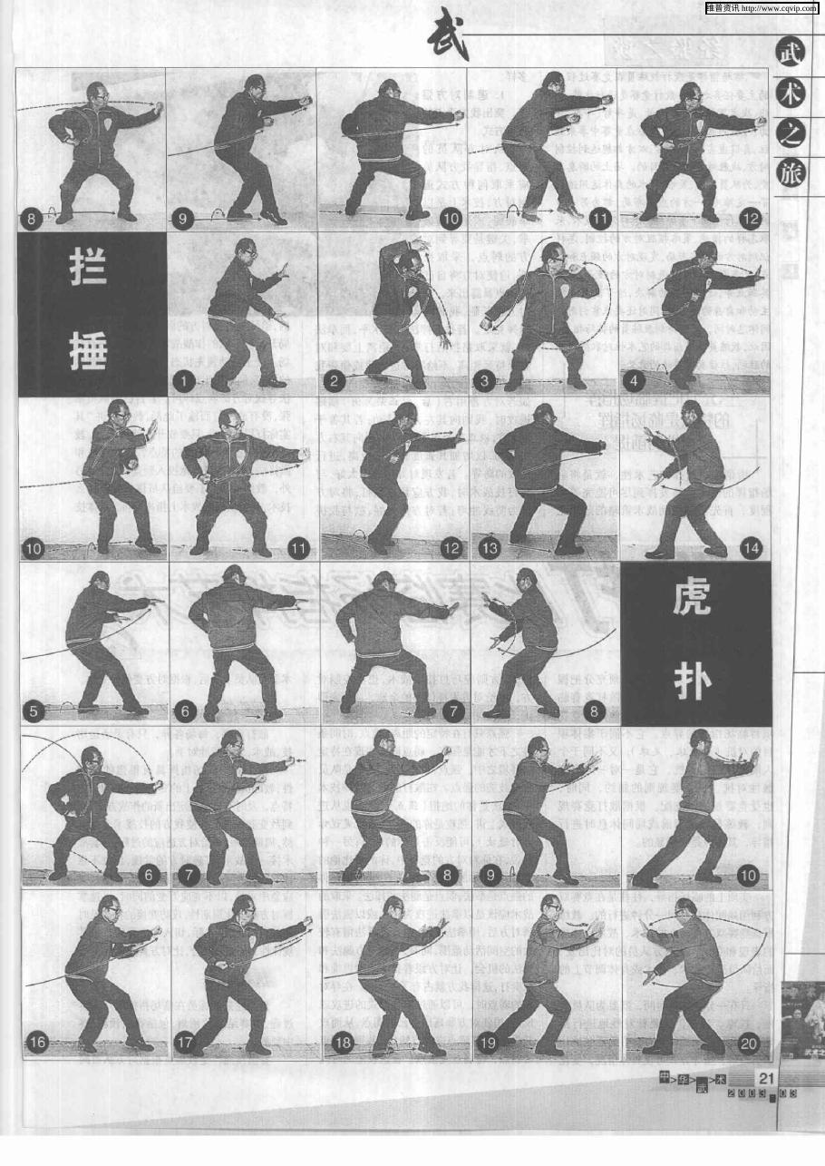 预览第3页