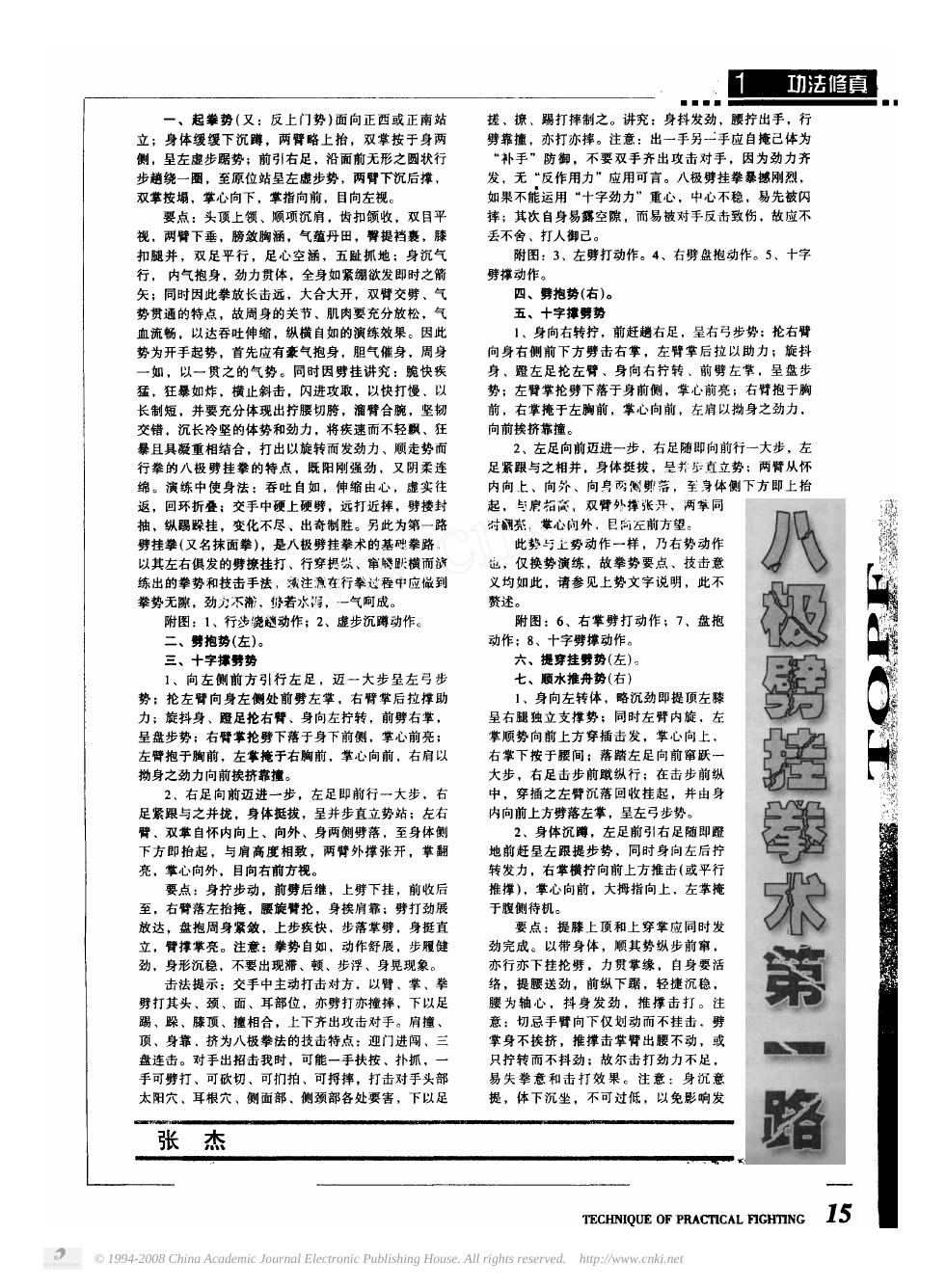 预览第1页