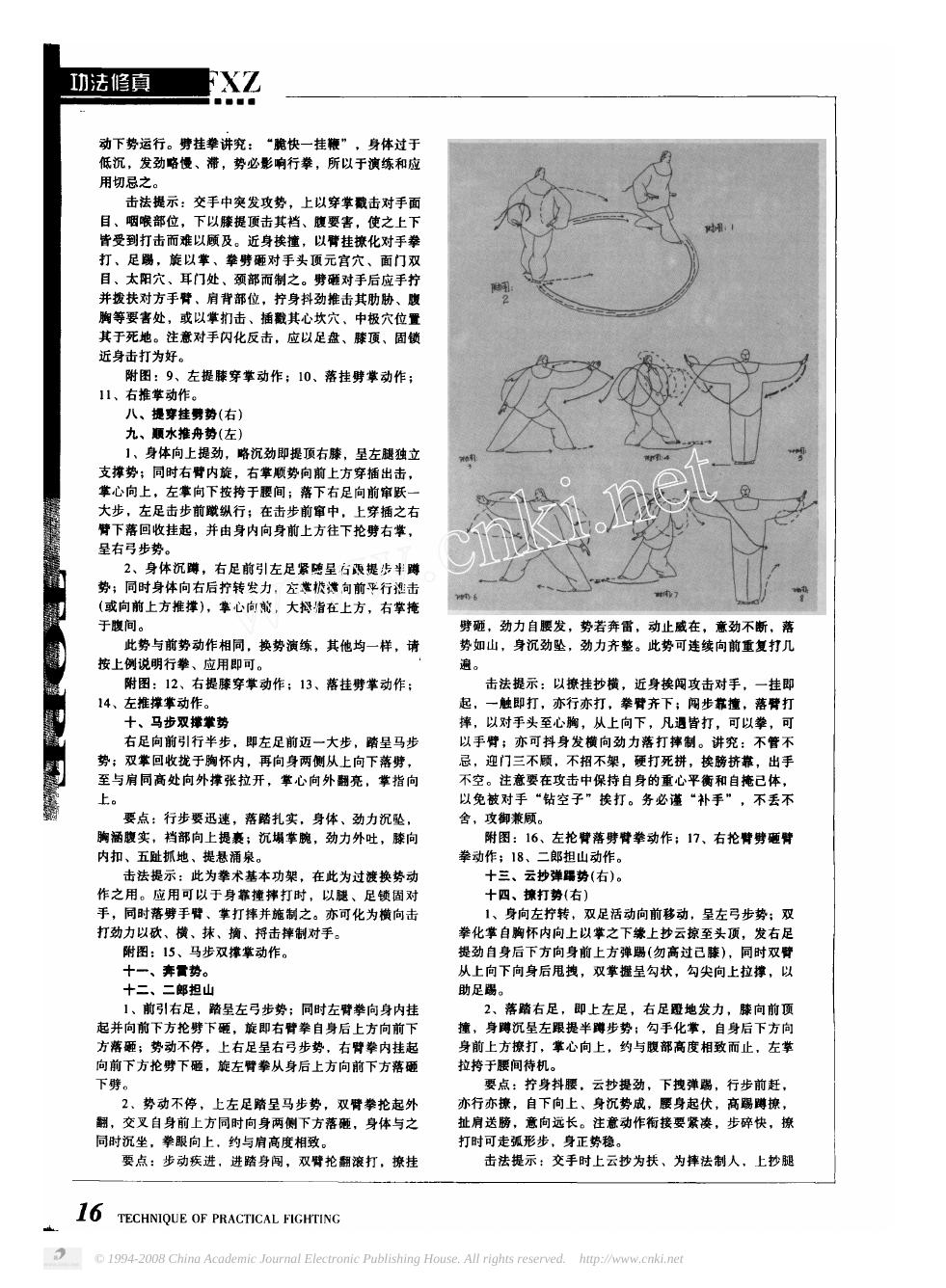 预览第2页