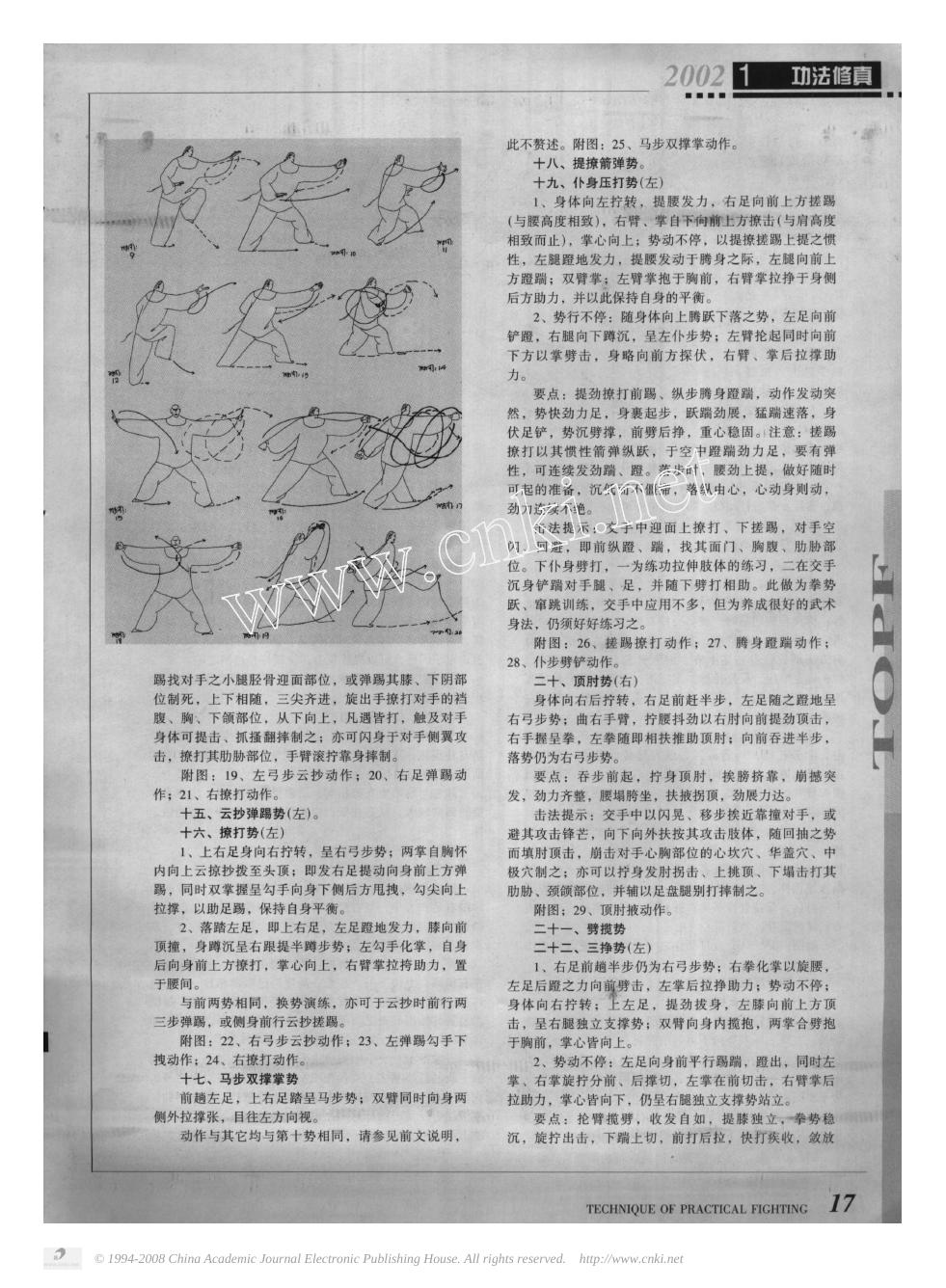 预览第3页