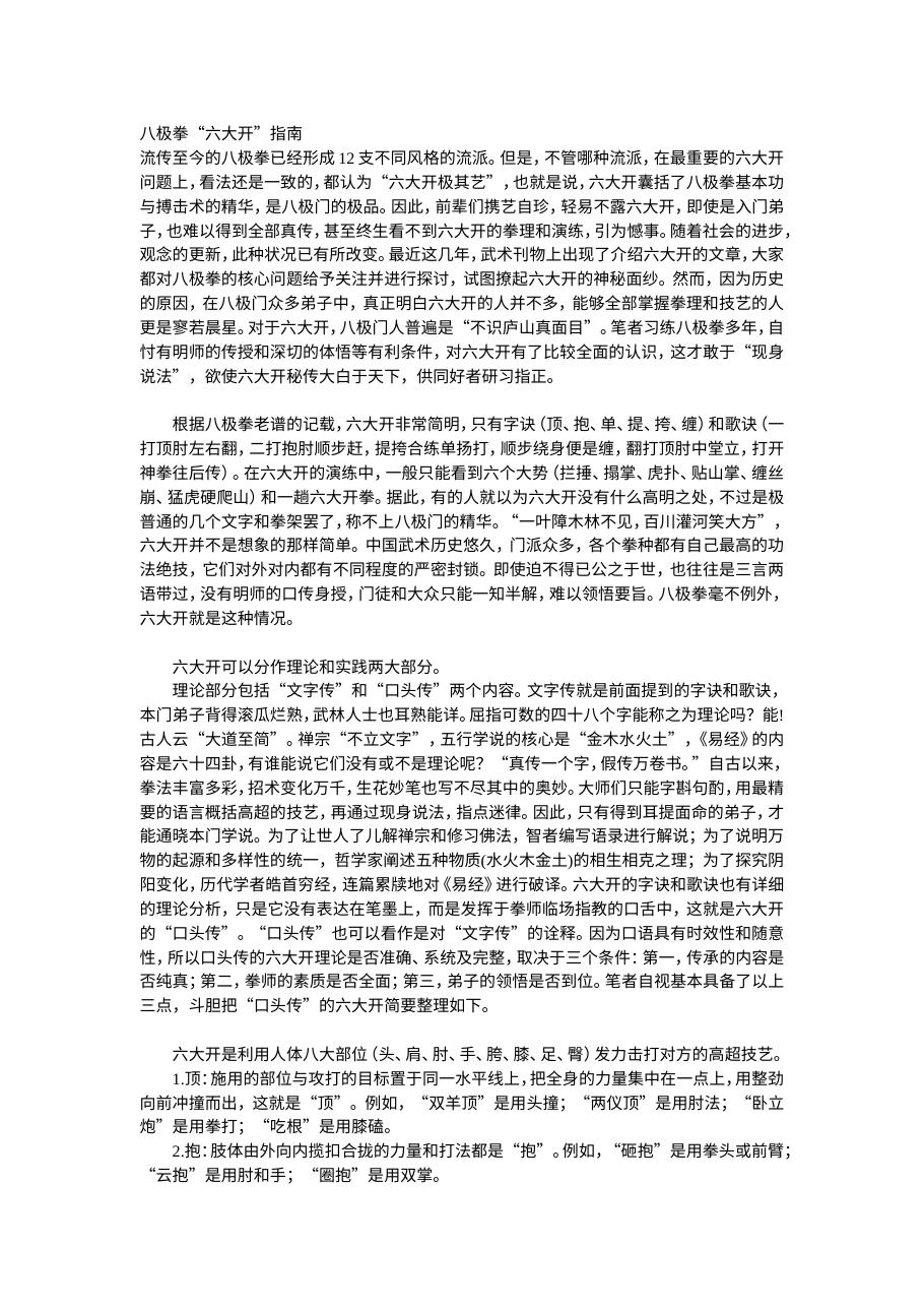 预览第1页