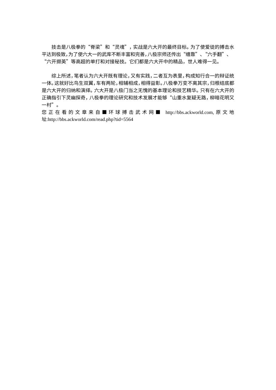预览第3页