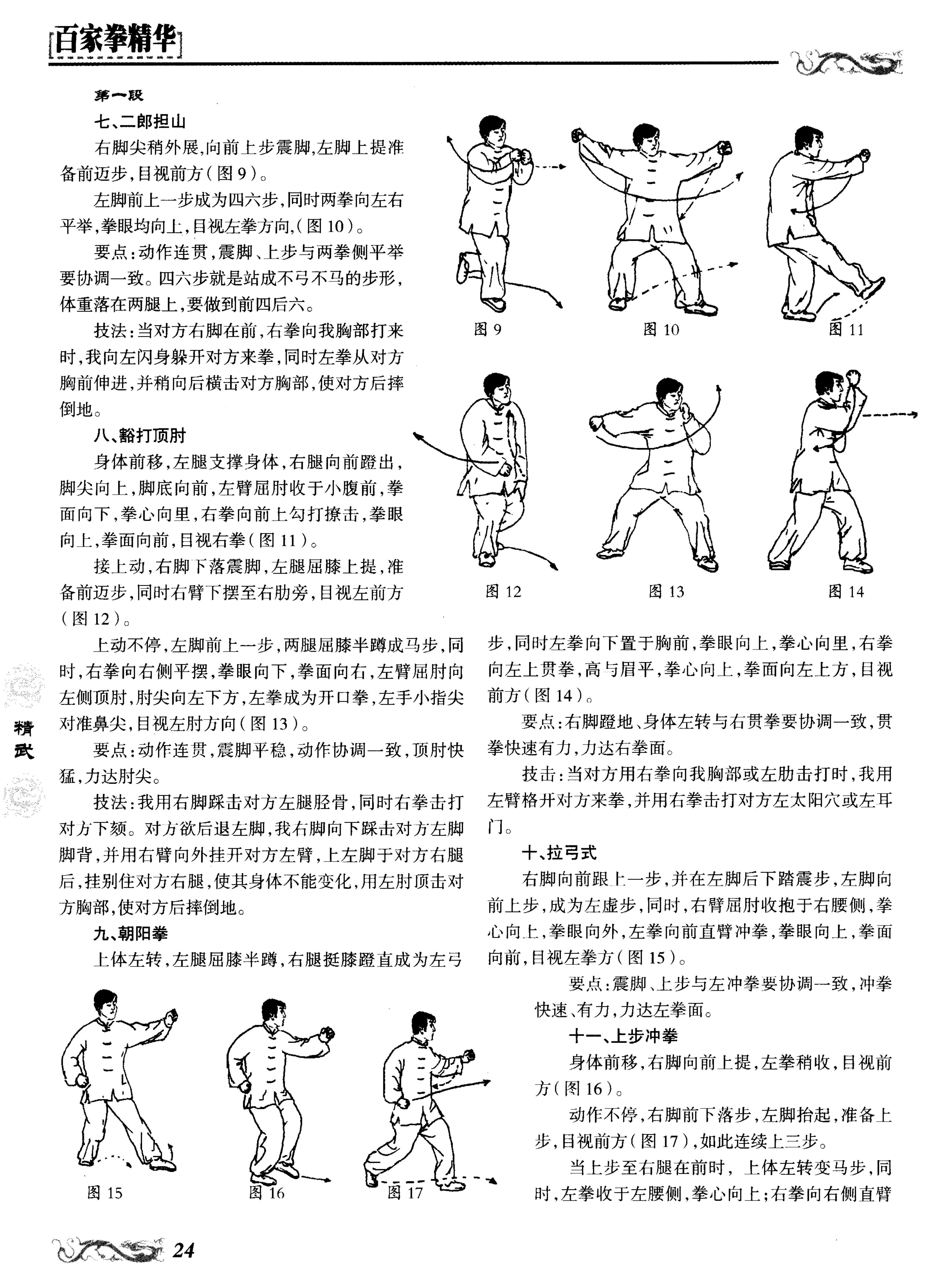 预览第2页