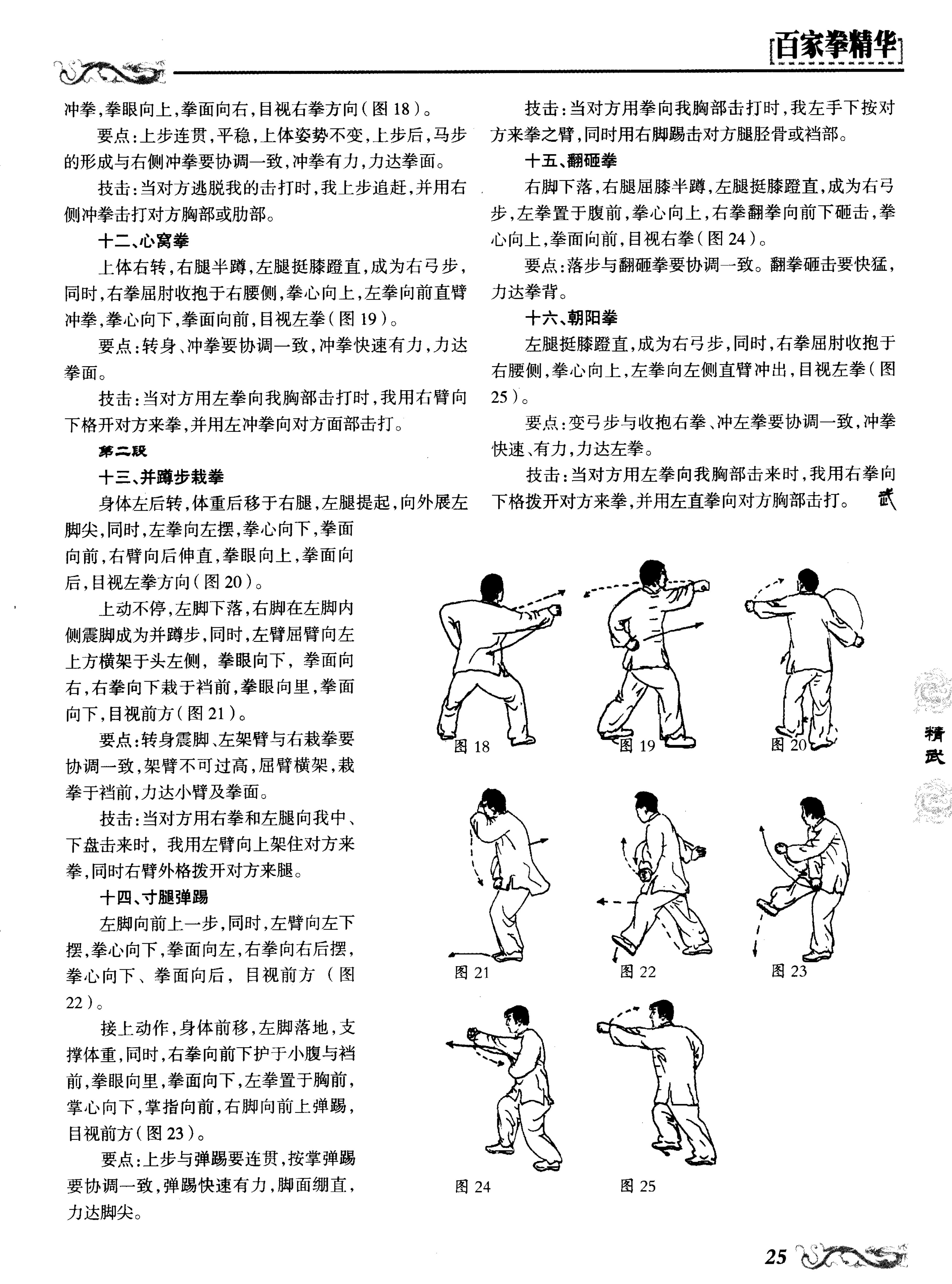 预览第3页