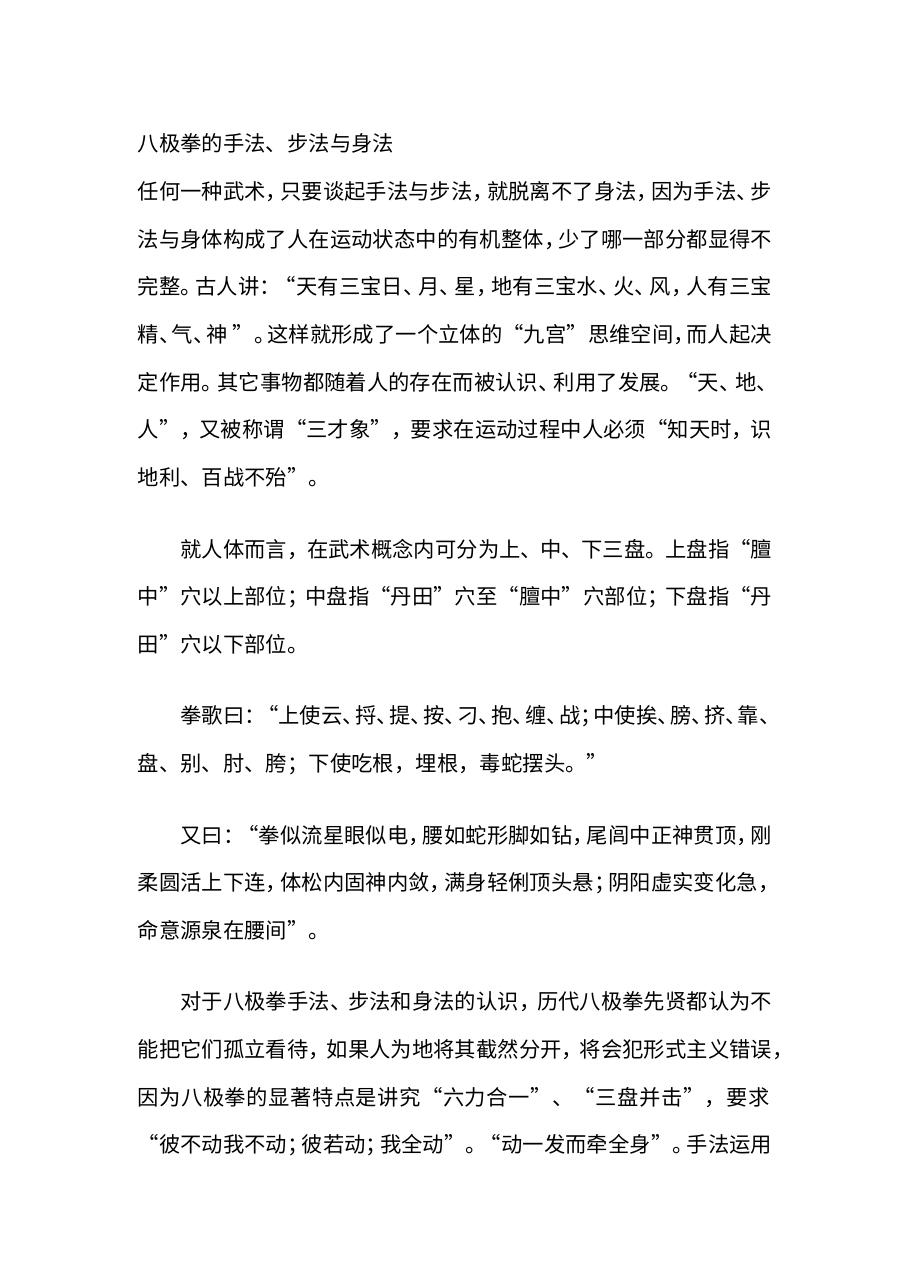 预览第1页