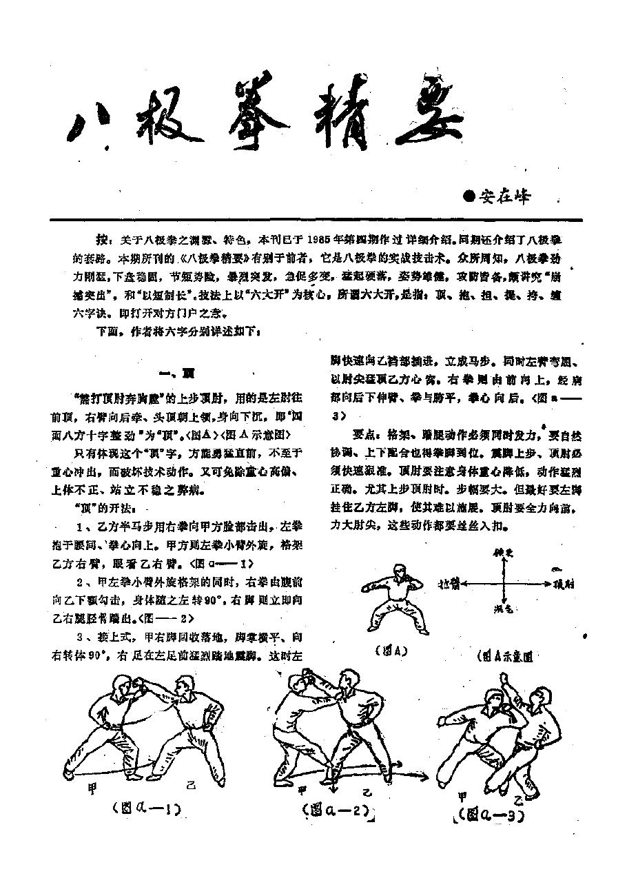 预览第1页