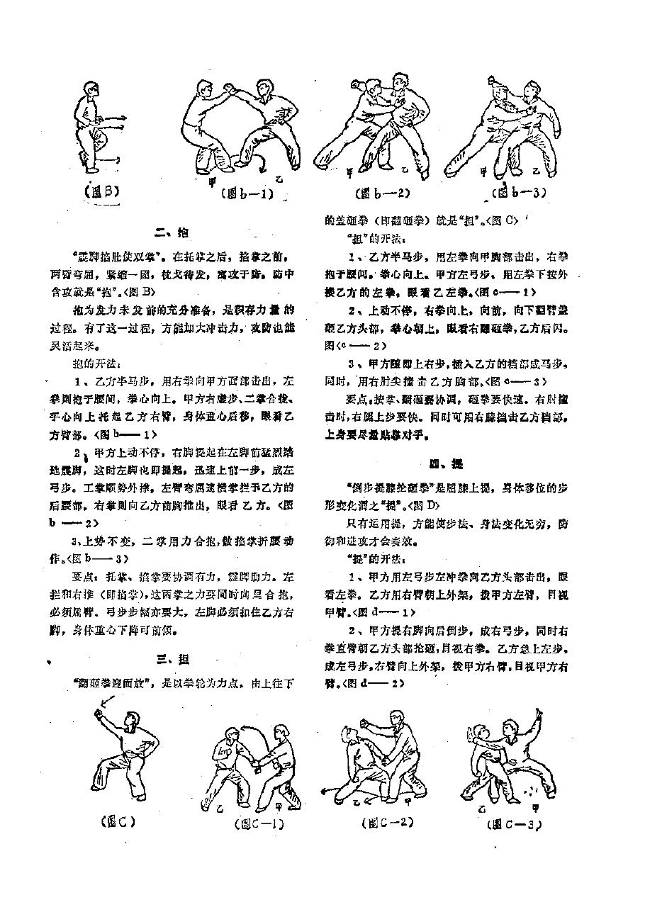 预览第2页