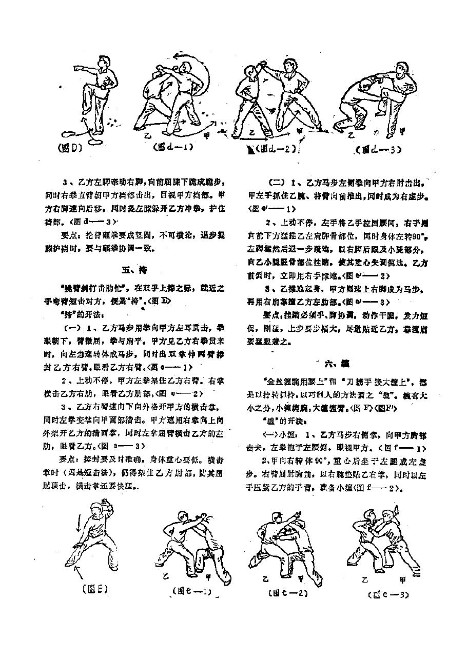 预览第3页