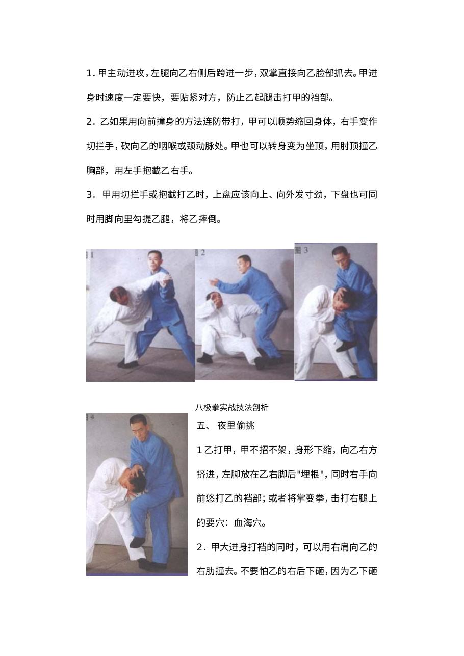 预览第2页