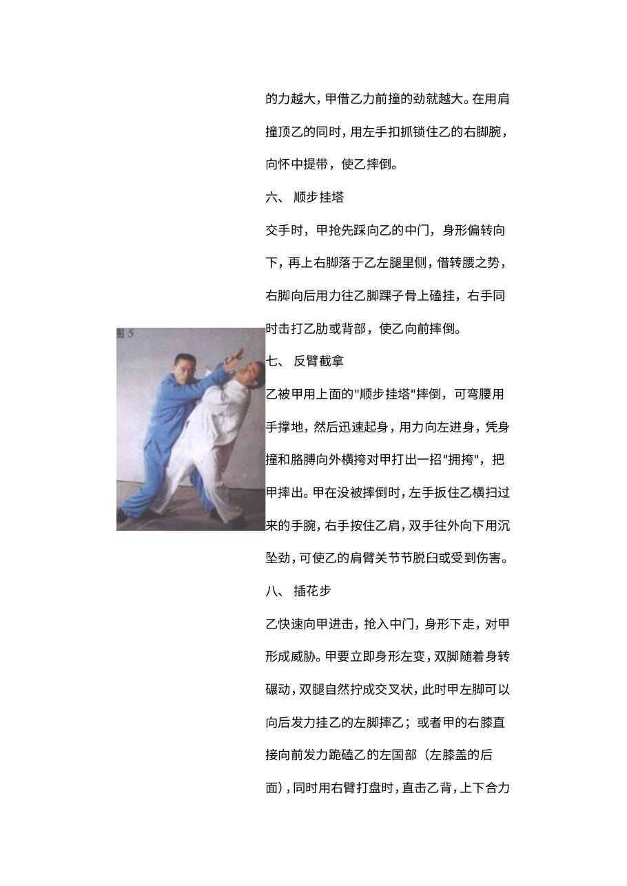 预览第3页