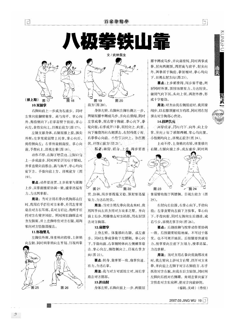 预览第1页