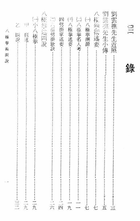 预览第2页