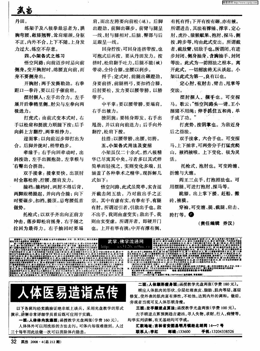 预览第2页