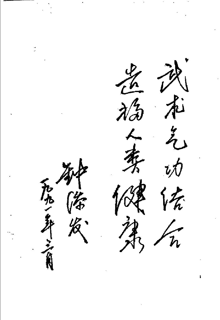 预览第2页