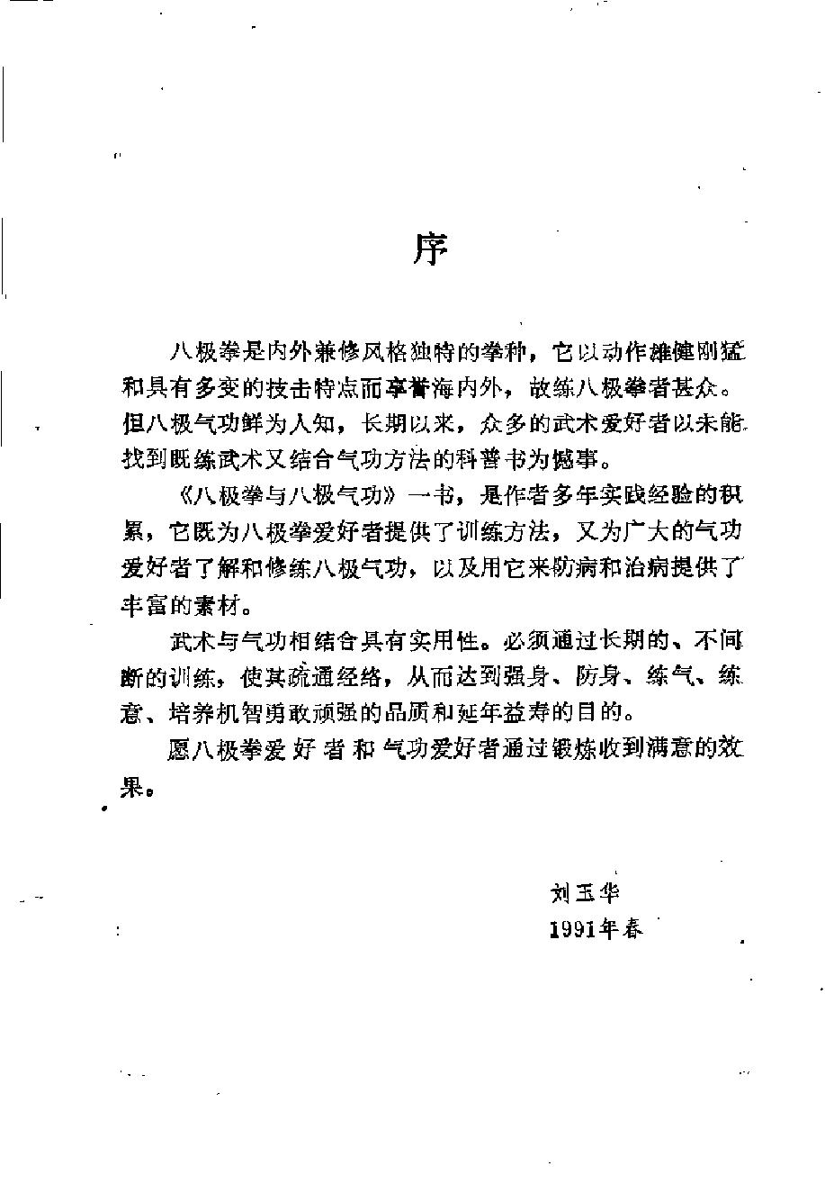 预览第3页