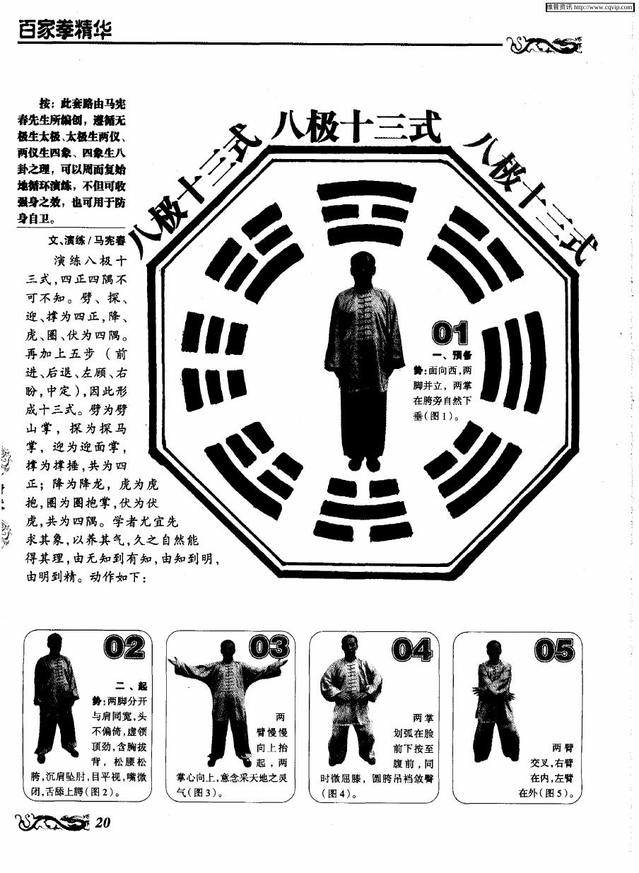 预览第1页